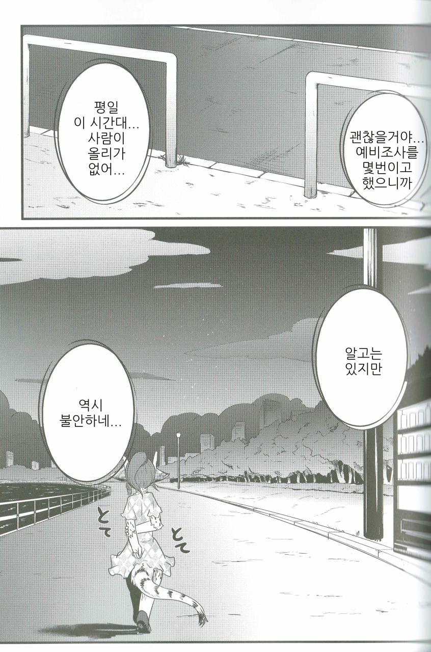 おさんぽびより