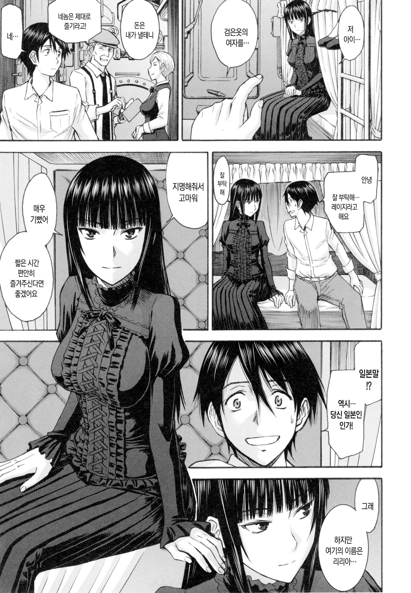 サイレント結婚