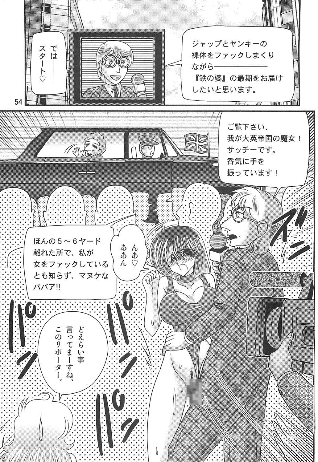 聖霊徳装妖精セイバーW恋悟空薩摩京