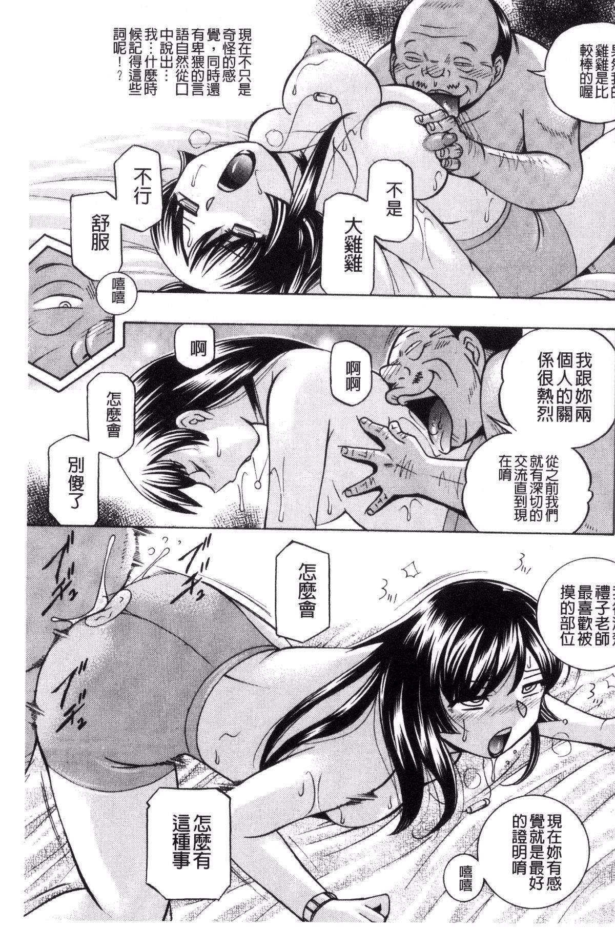 城峡師礼子〜斎院長京師津〜