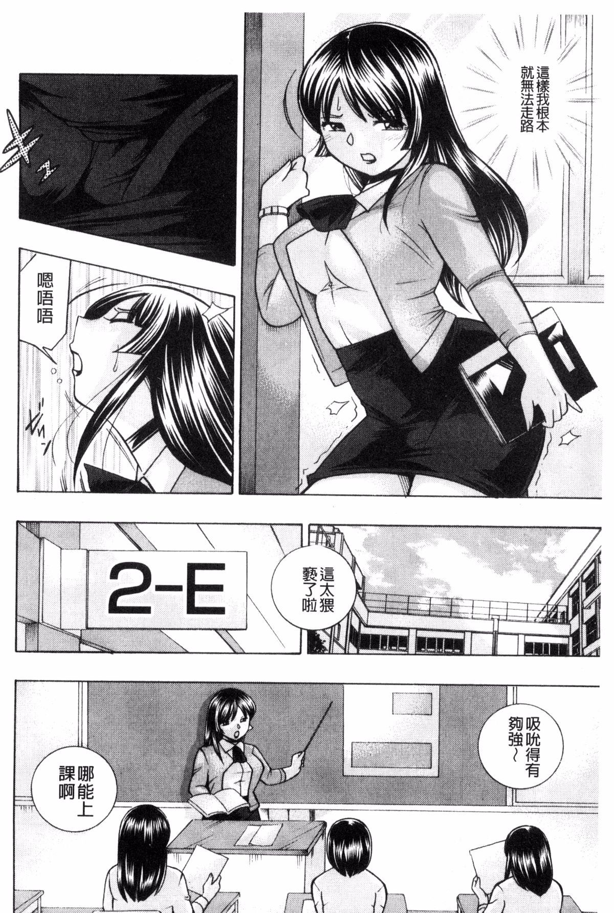 城峡師礼子〜斎院長京師津〜