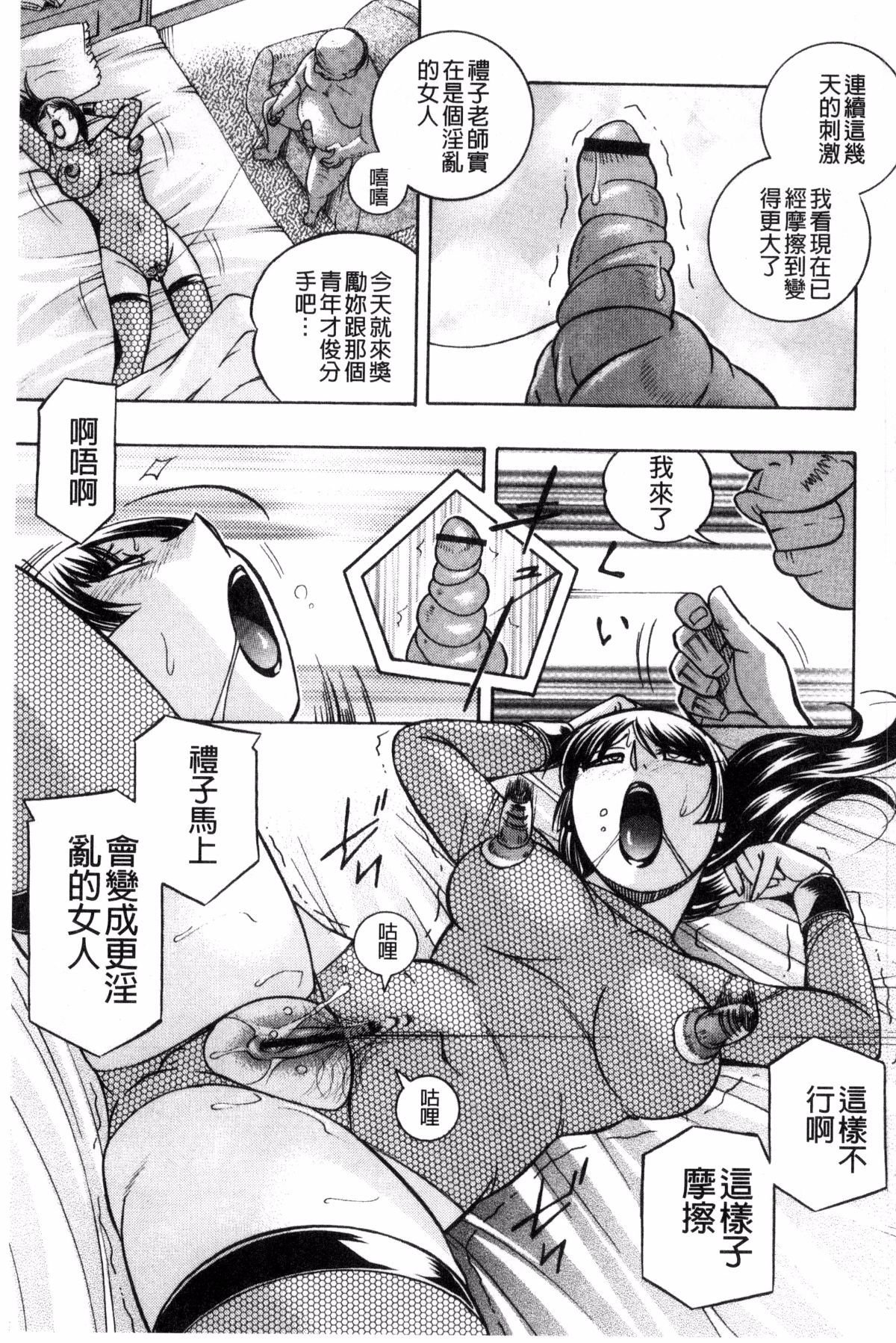 城峡師礼子〜斎院長京師津〜