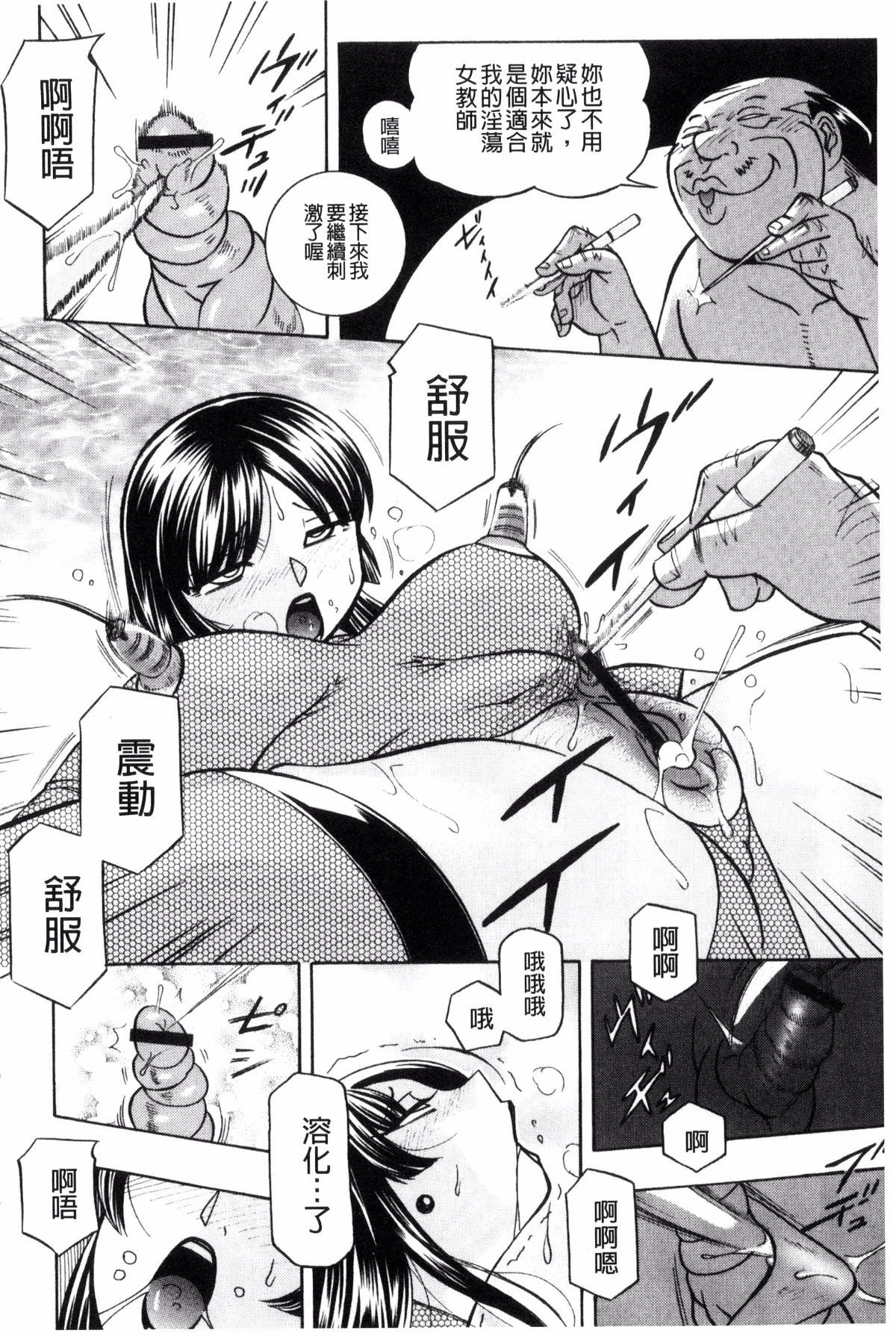 城峡師礼子〜斎院長京師津〜