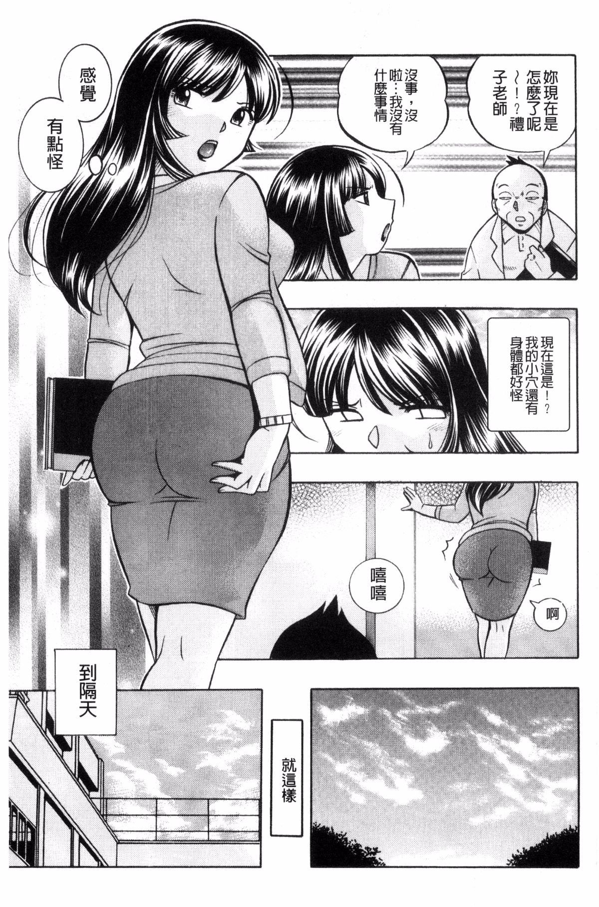 城峡師礼子〜斎院長京師津〜