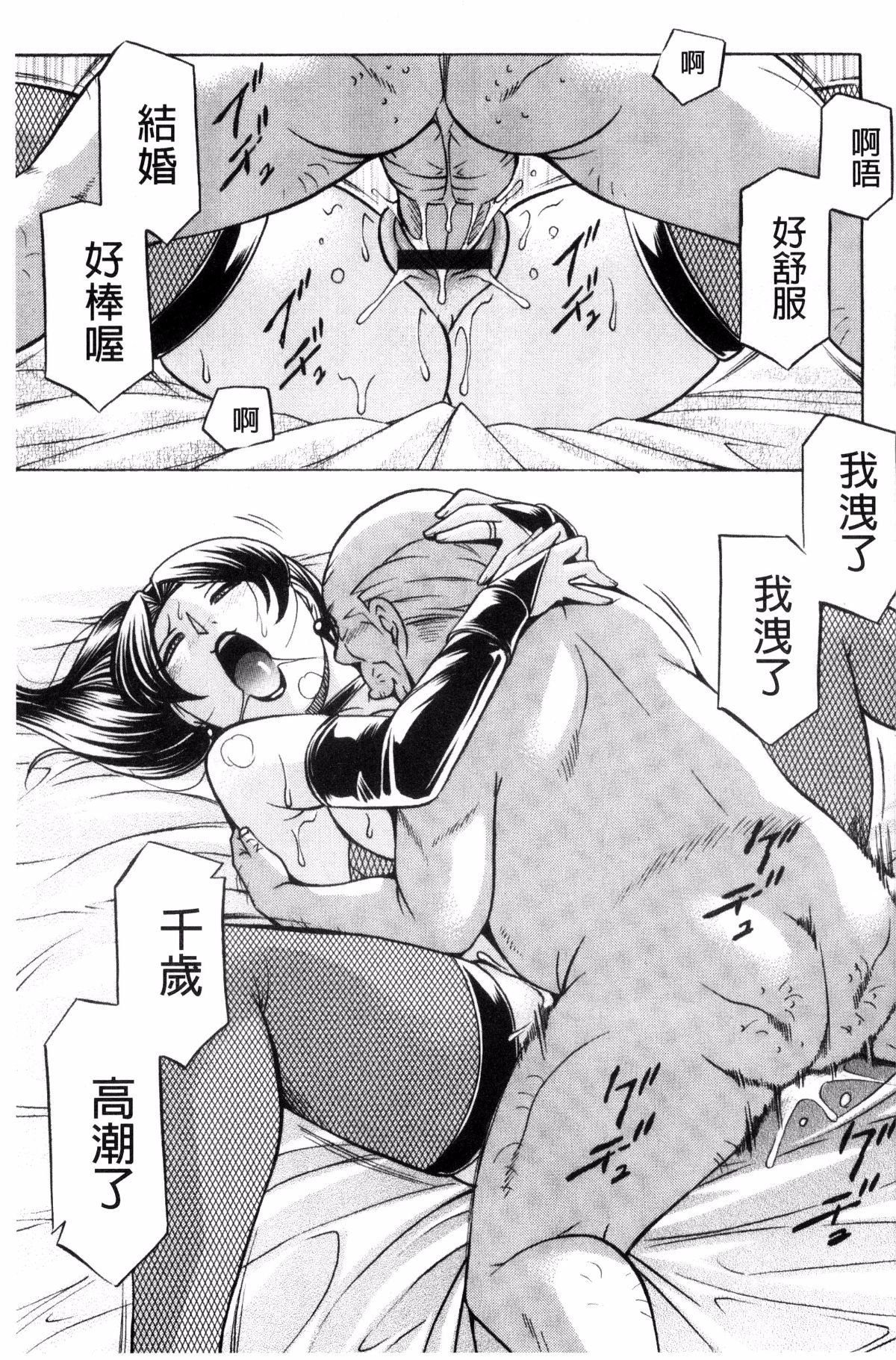 城峡師礼子〜斎院長京師津〜