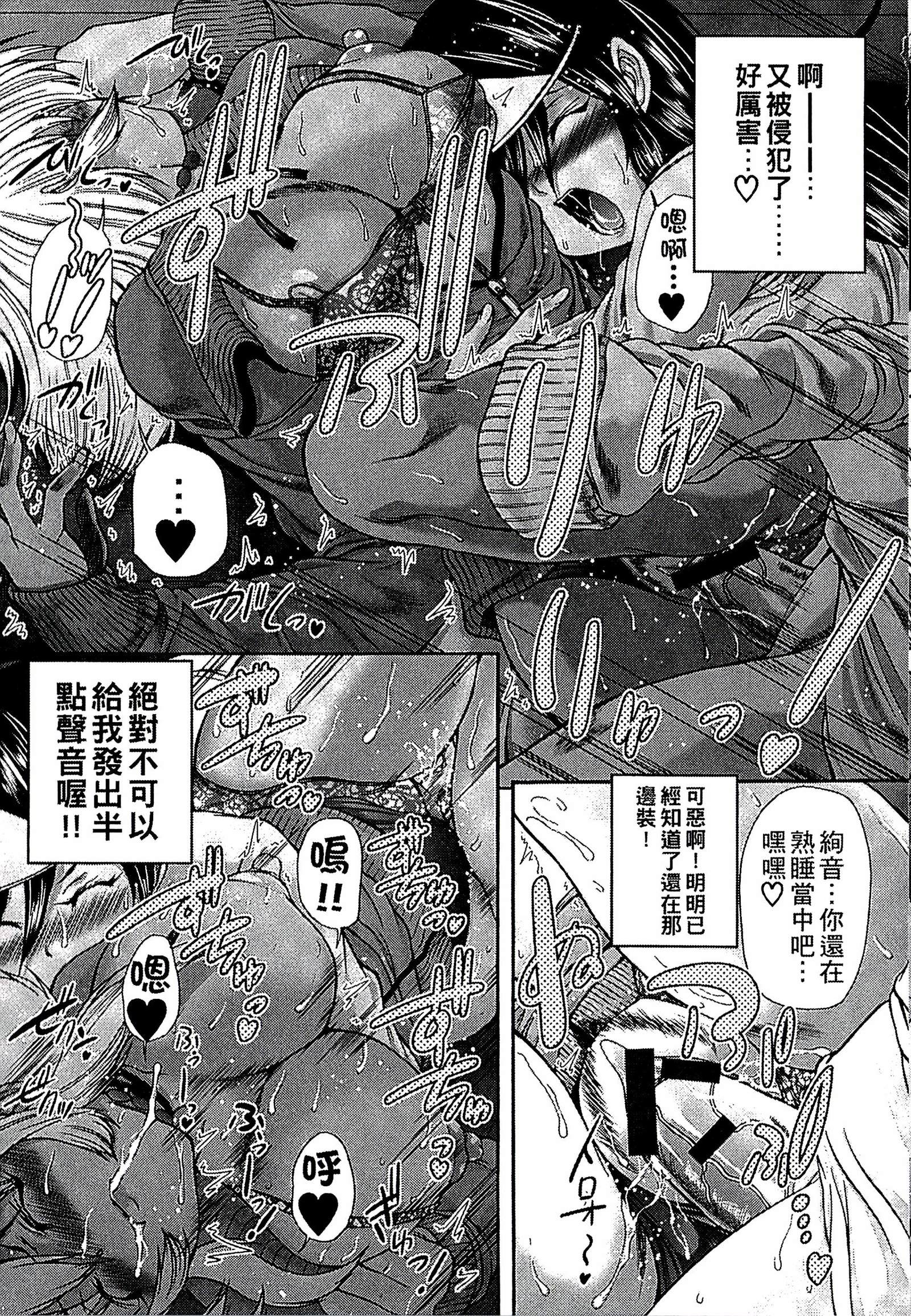 ようじょうの五時偽装うモノ|扮得像妖女般性女人