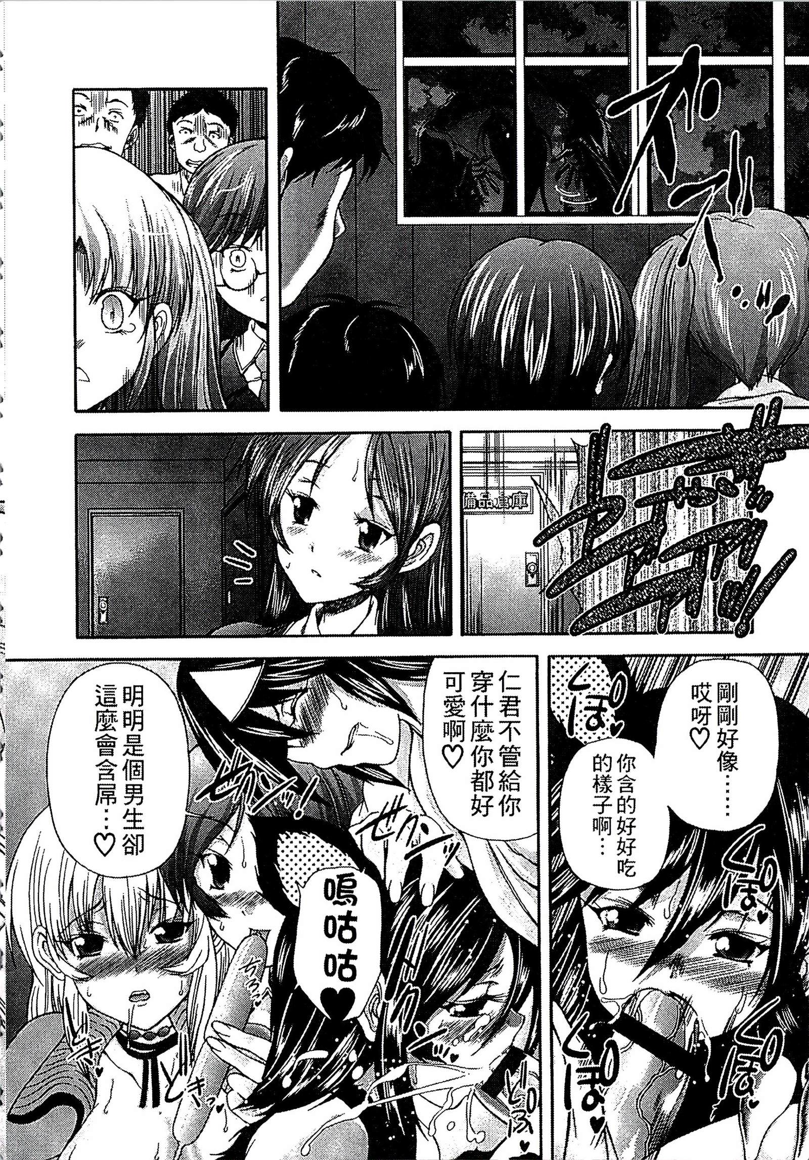 ようじょうの五時偽装うモノ|扮得像妖女般性女人