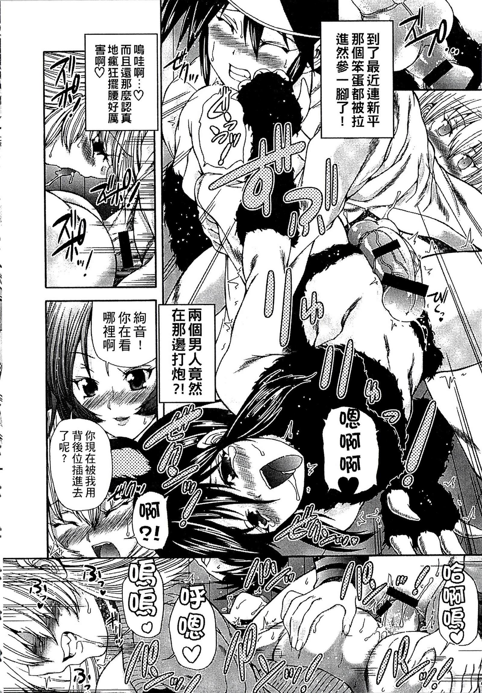 ようじょうの五時偽装うモノ|扮得像妖女般性女人