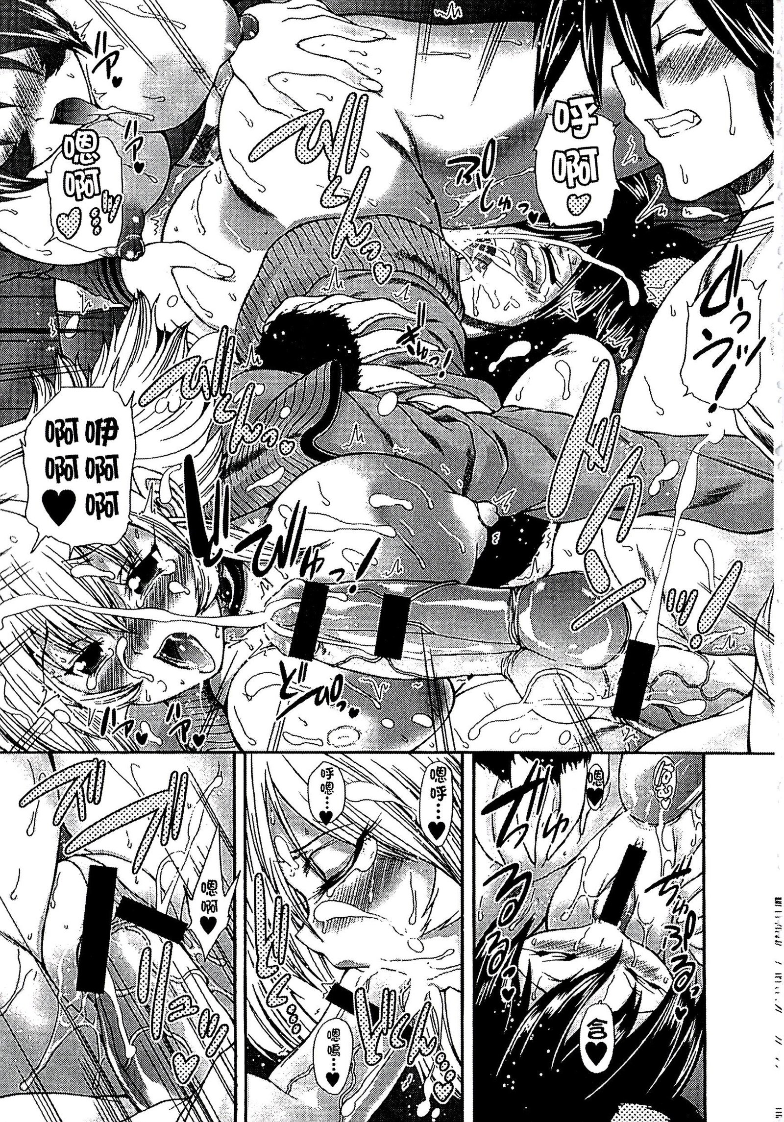 ようじょうの五時偽装うモノ|扮得像妖女般性女人