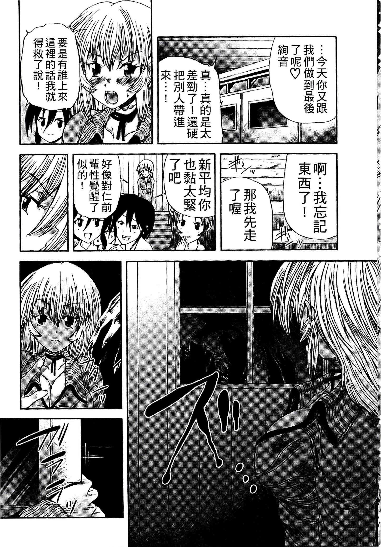 ようじょうの五時偽装うモノ|扮得像妖女般性女人
