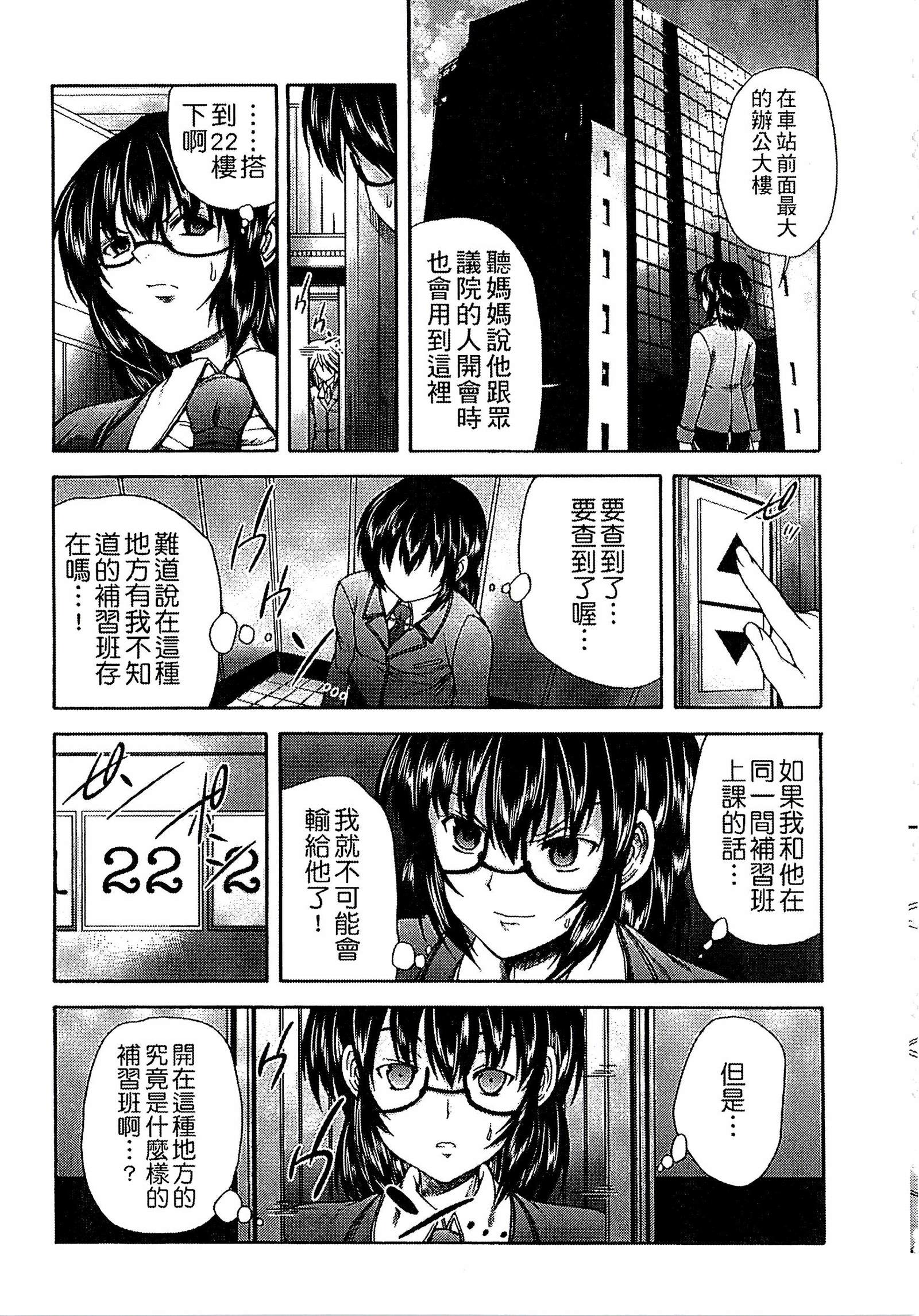 ようじょうの五時偽装うモノ|扮得像妖女般性女人