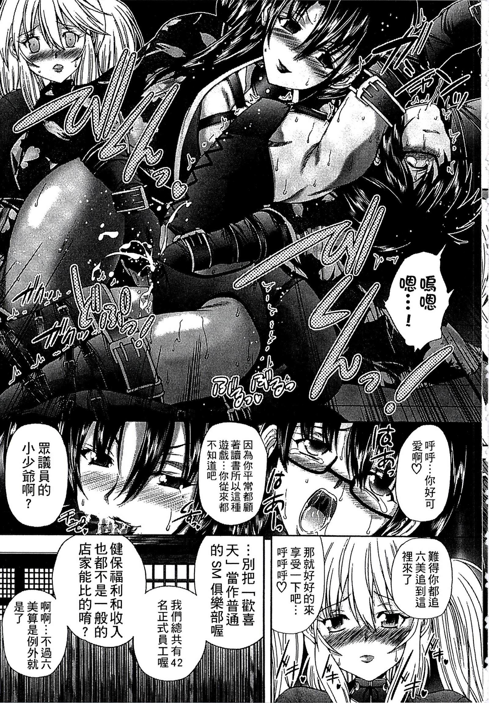 ようじょうの五時偽装うモノ|扮得像妖女般性女人