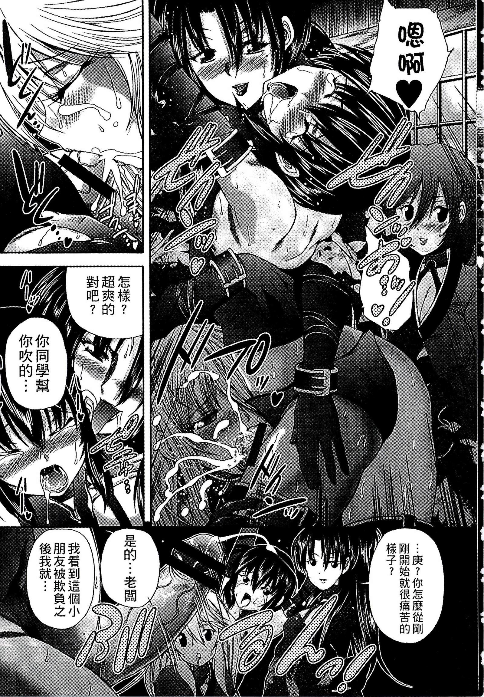 ようじょうの五時偽装うモノ|扮得像妖女般性女人