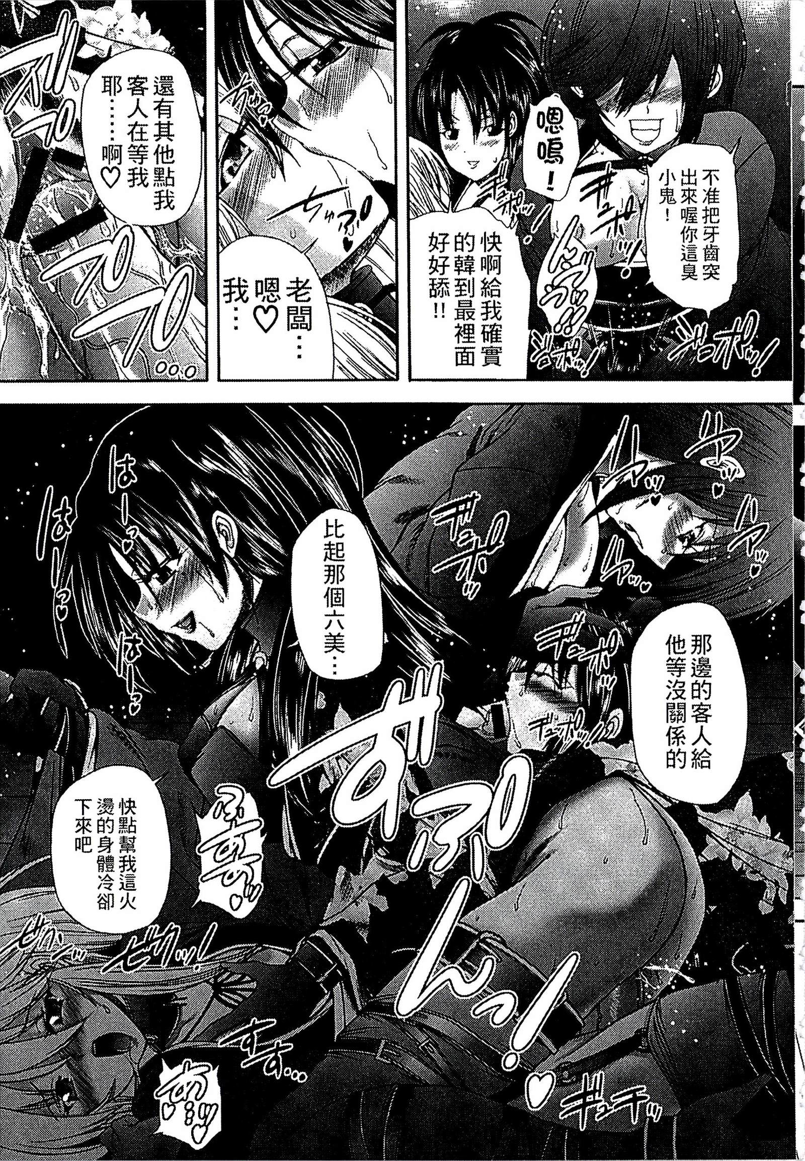 ようじょうの五時偽装うモノ|扮得像妖女般性女人