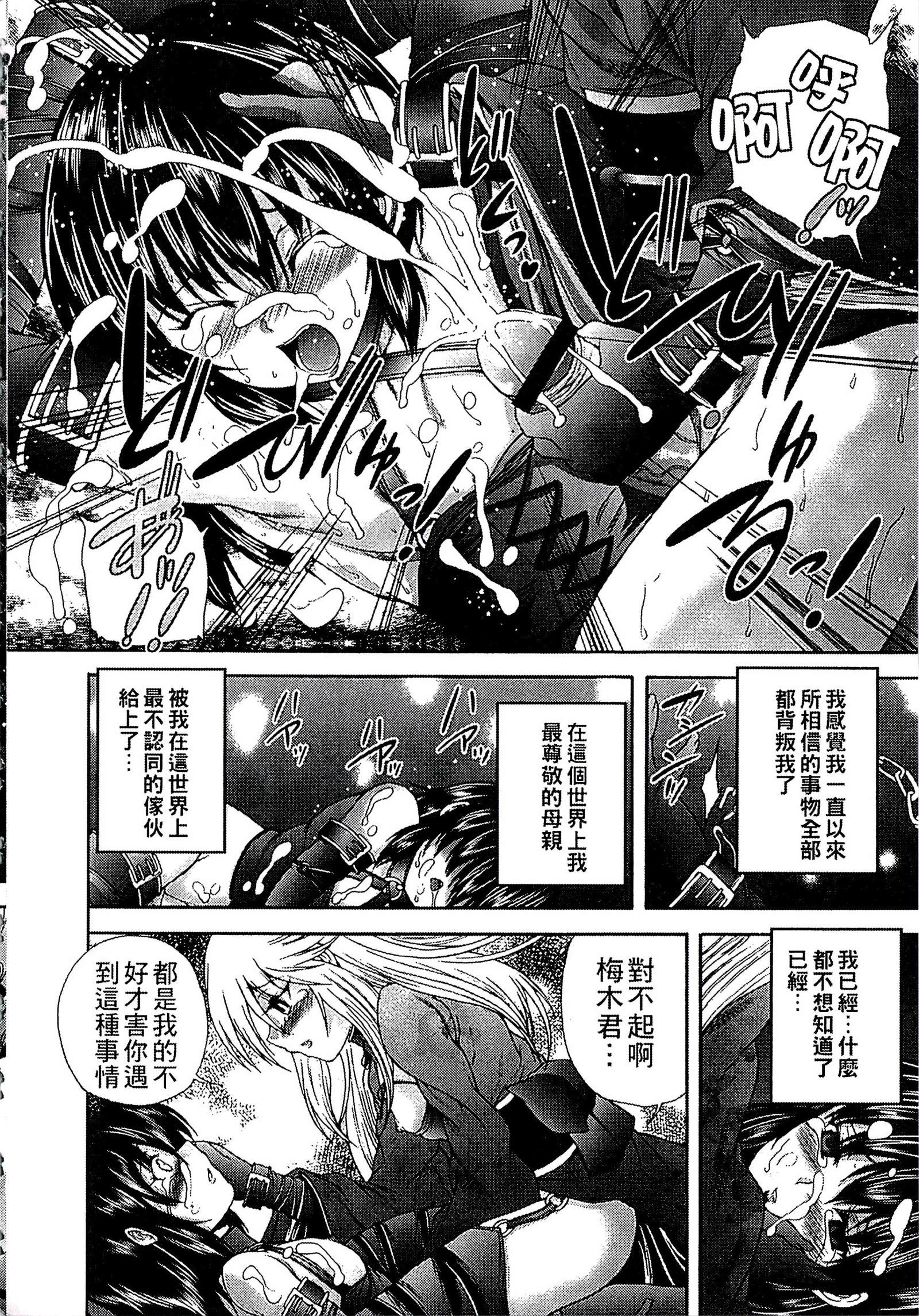 ようじょうの五時偽装うモノ|扮得像妖女般性女人