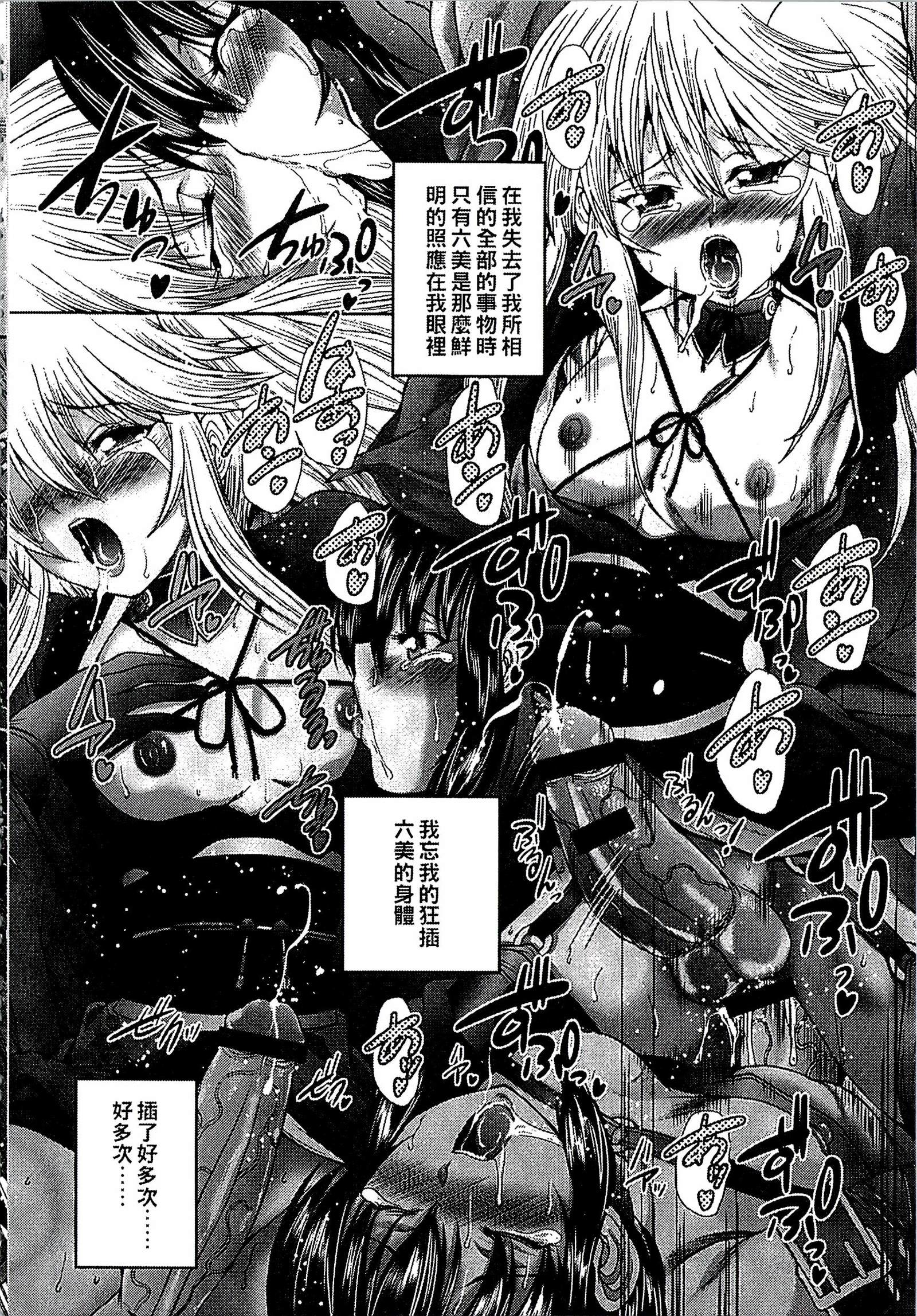 ようじょうの五時偽装うモノ|扮得像妖女般性女人