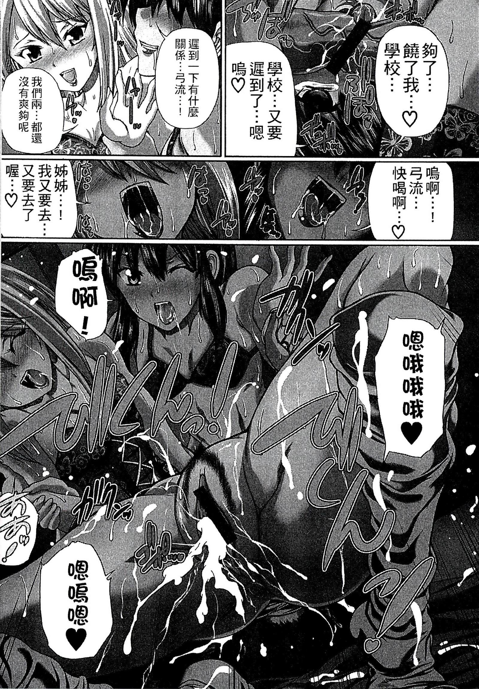 ようじょうの五時偽装うモノ|扮得像妖女般性女人