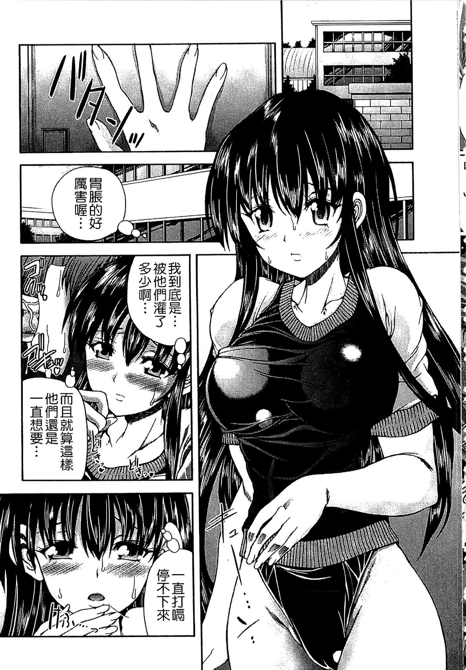 ようじょうの五時偽装うモノ|扮得像妖女般性女人