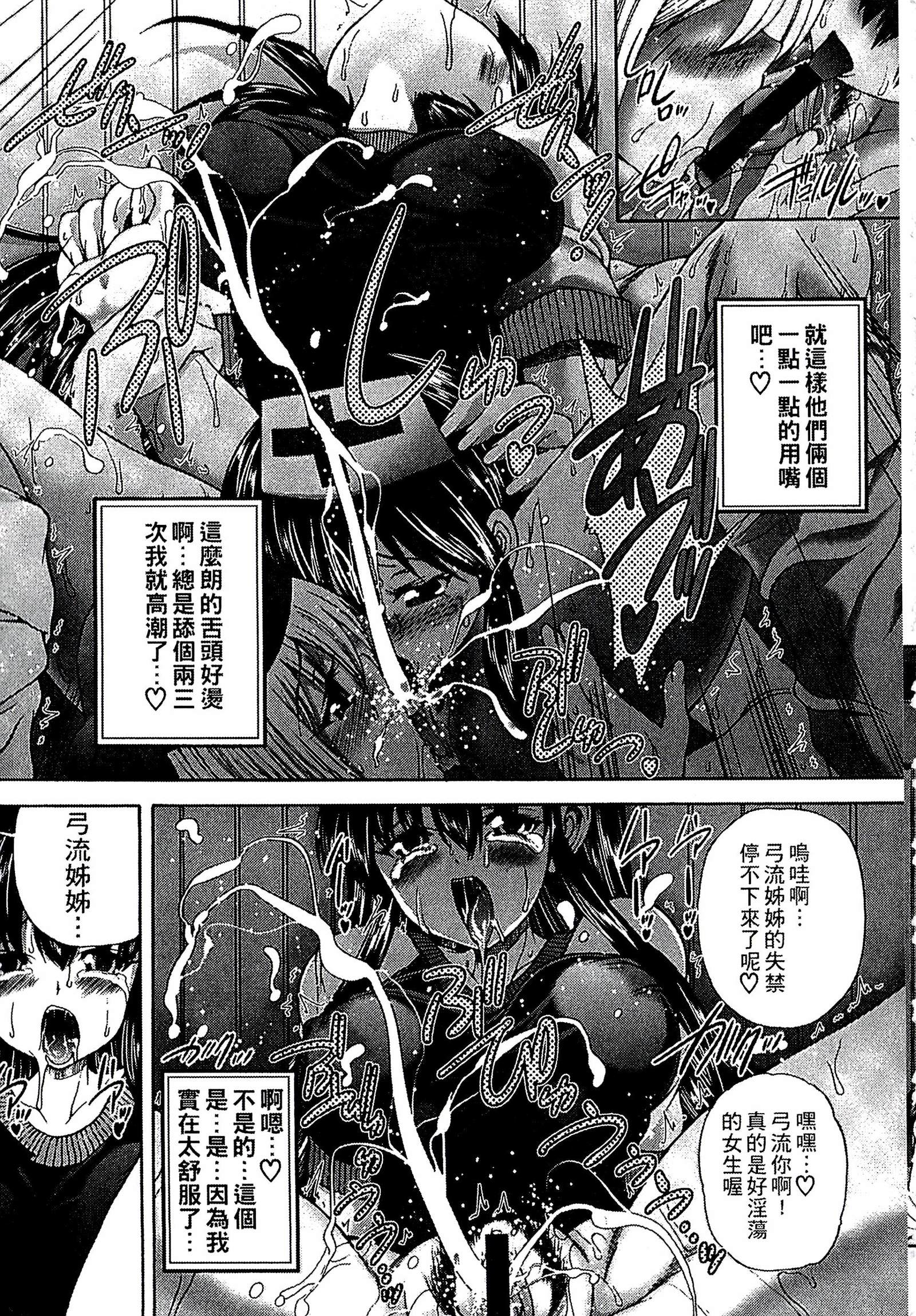 ようじょうの五時偽装うモノ|扮得像妖女般性女人