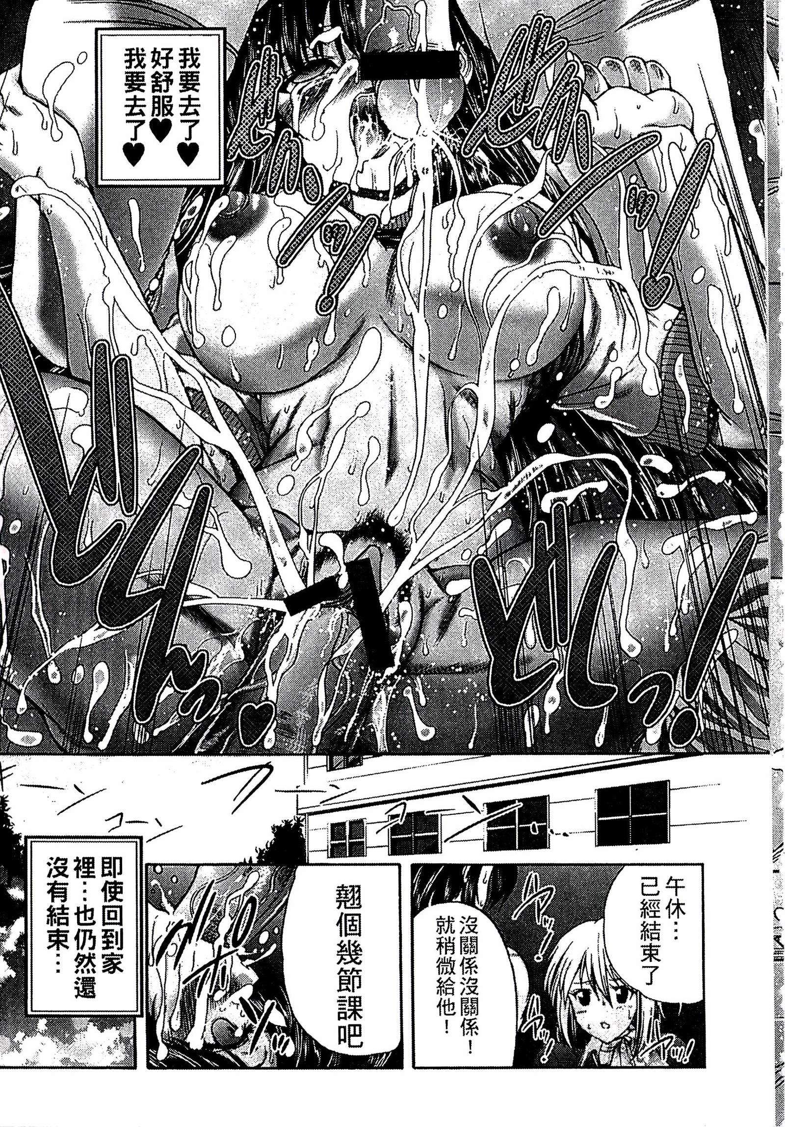 ようじょうの五時偽装うモノ|扮得像妖女般性女人