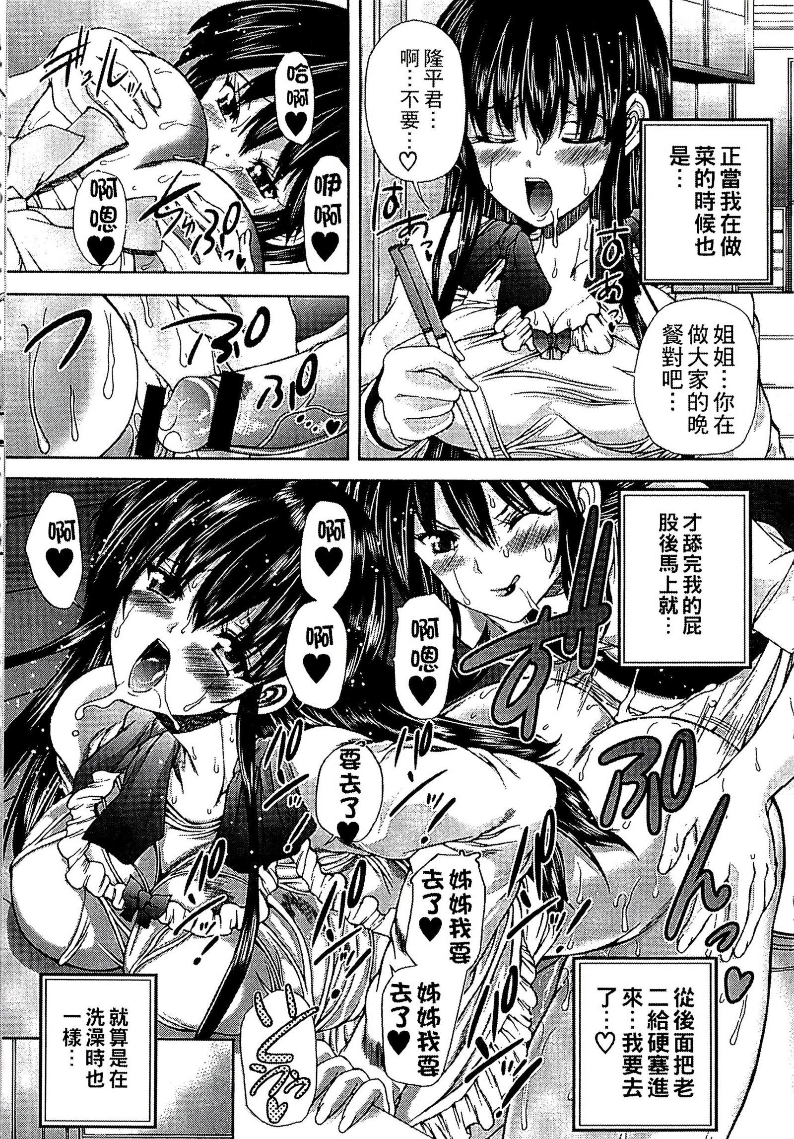 ようじょうの五時偽装うモノ|扮得像妖女般性女人