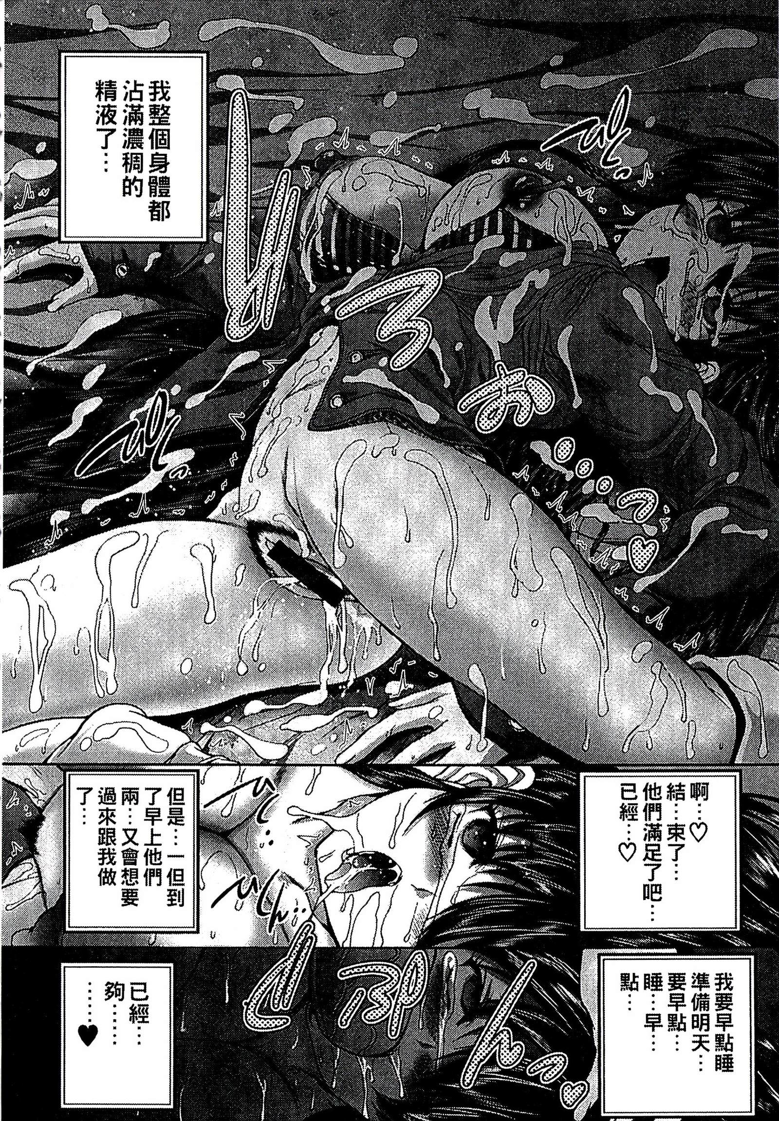 ようじょうの五時偽装うモノ|扮得像妖女般性女人