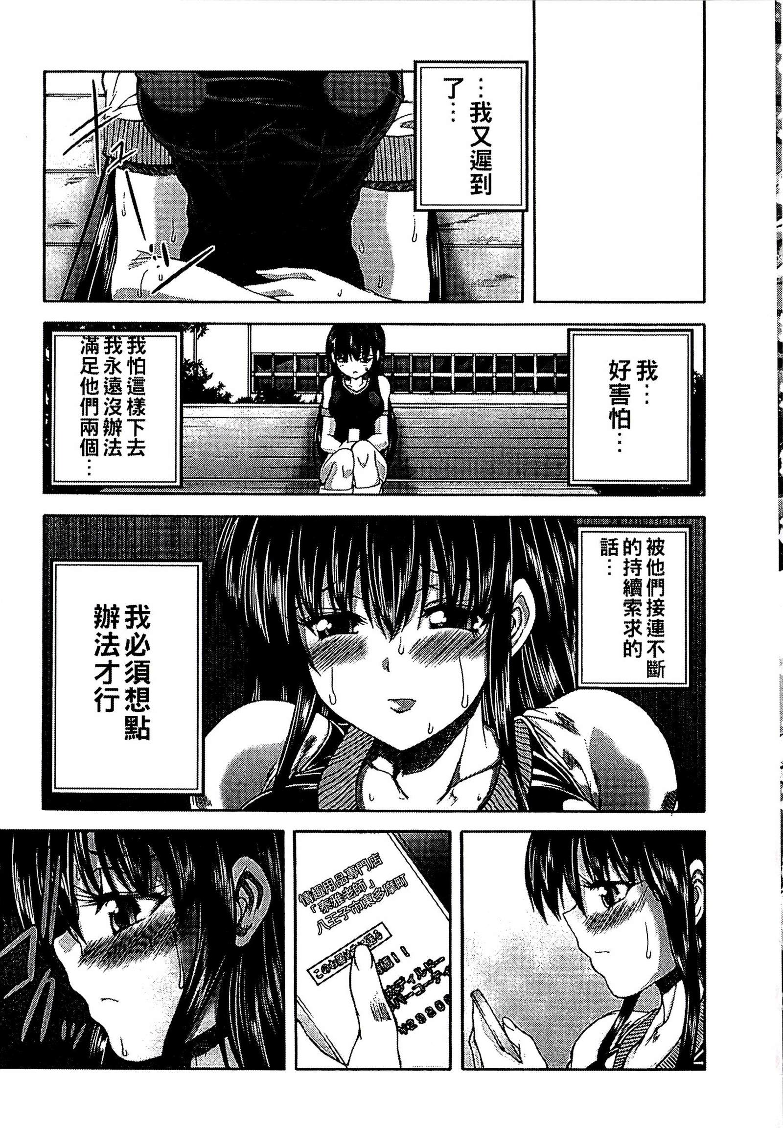 ようじょうの五時偽装うモノ|扮得像妖女般性女人