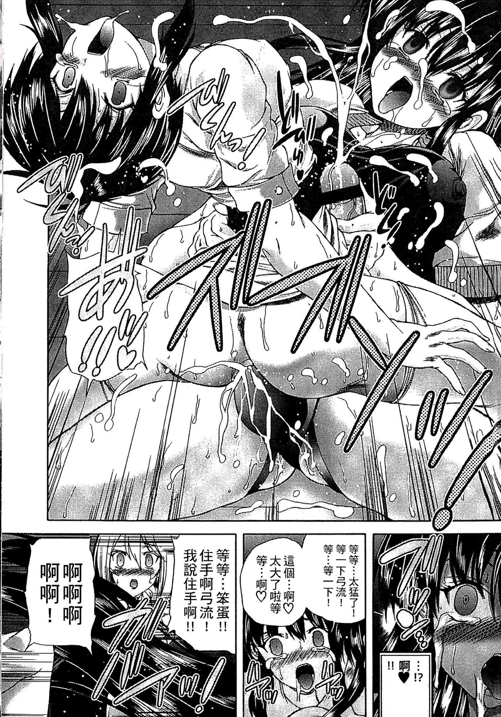 ようじょうの五時偽装うモノ|扮得像妖女般性女人