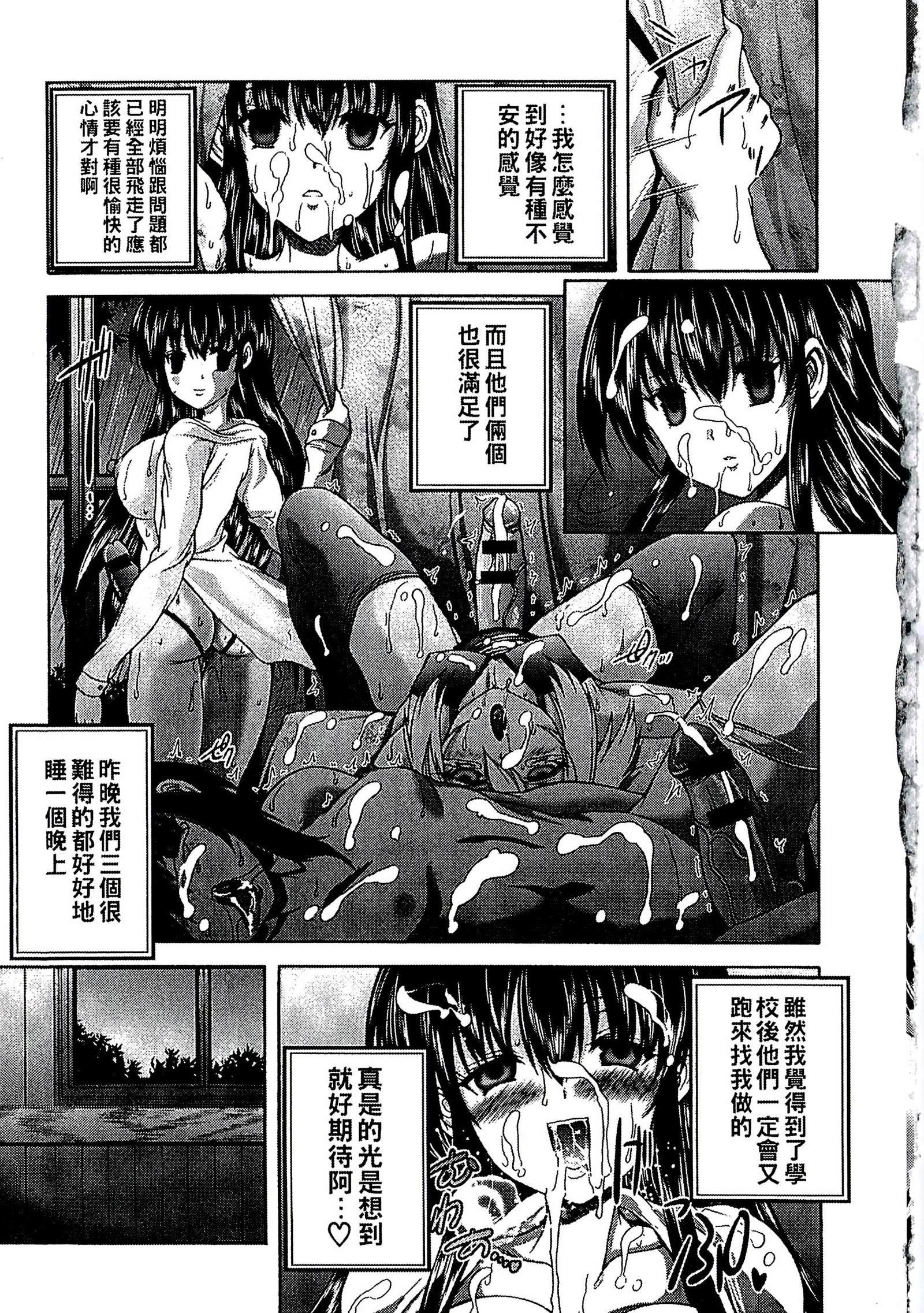 ようじょうの五時偽装うモノ|扮得像妖女般性女人
