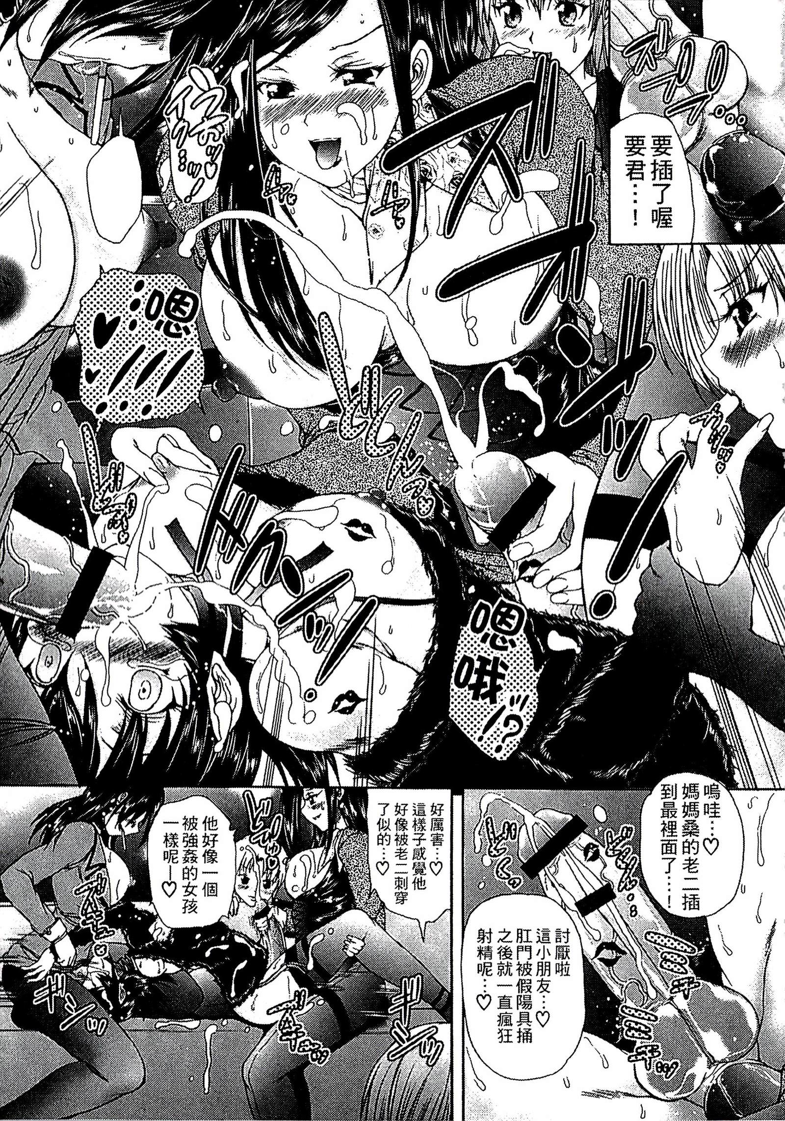 ようじょうの五時偽装うモノ|扮得像妖女般性女人