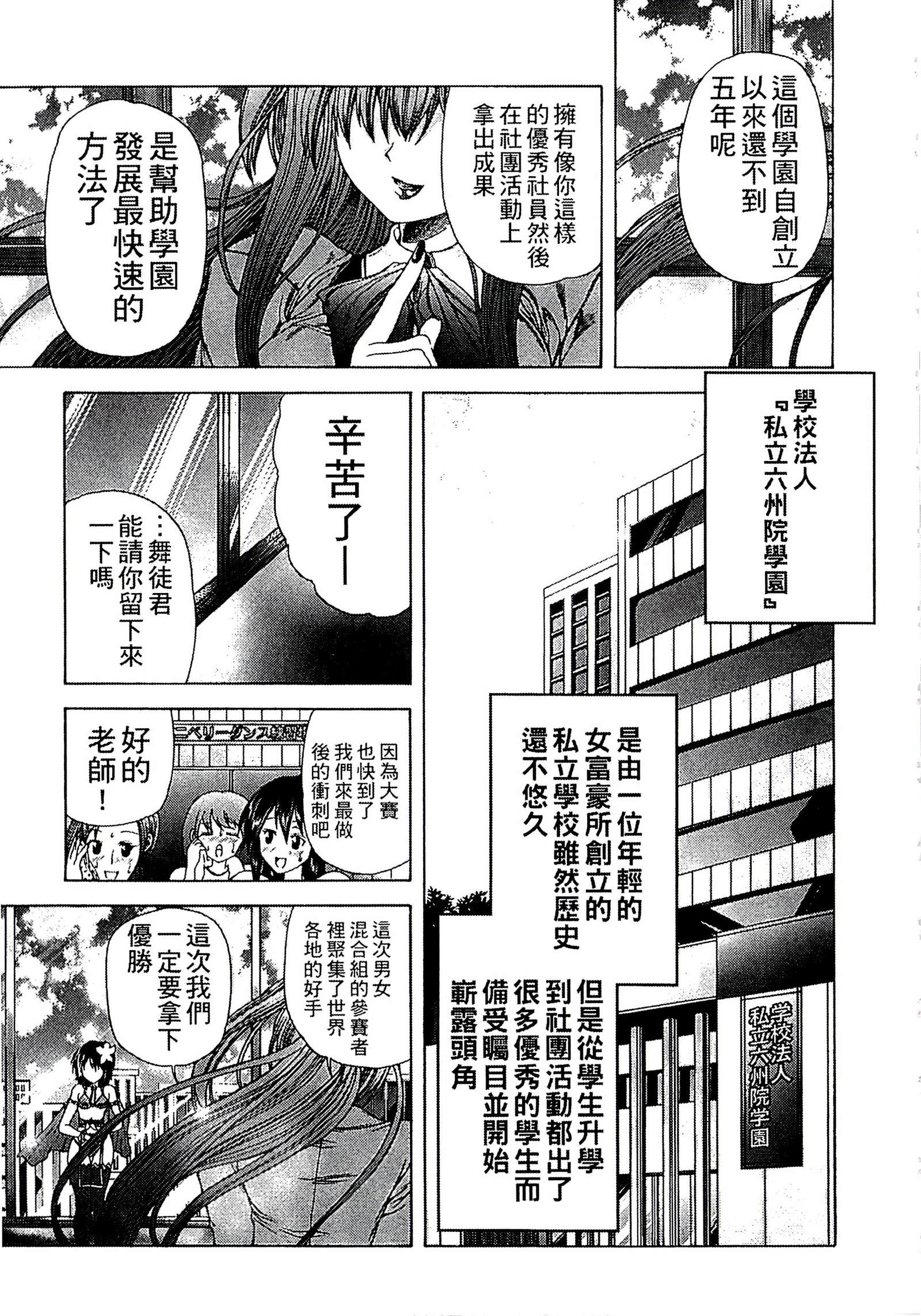 ようじょうの五時偽装うモノ|扮得像妖女般性女人