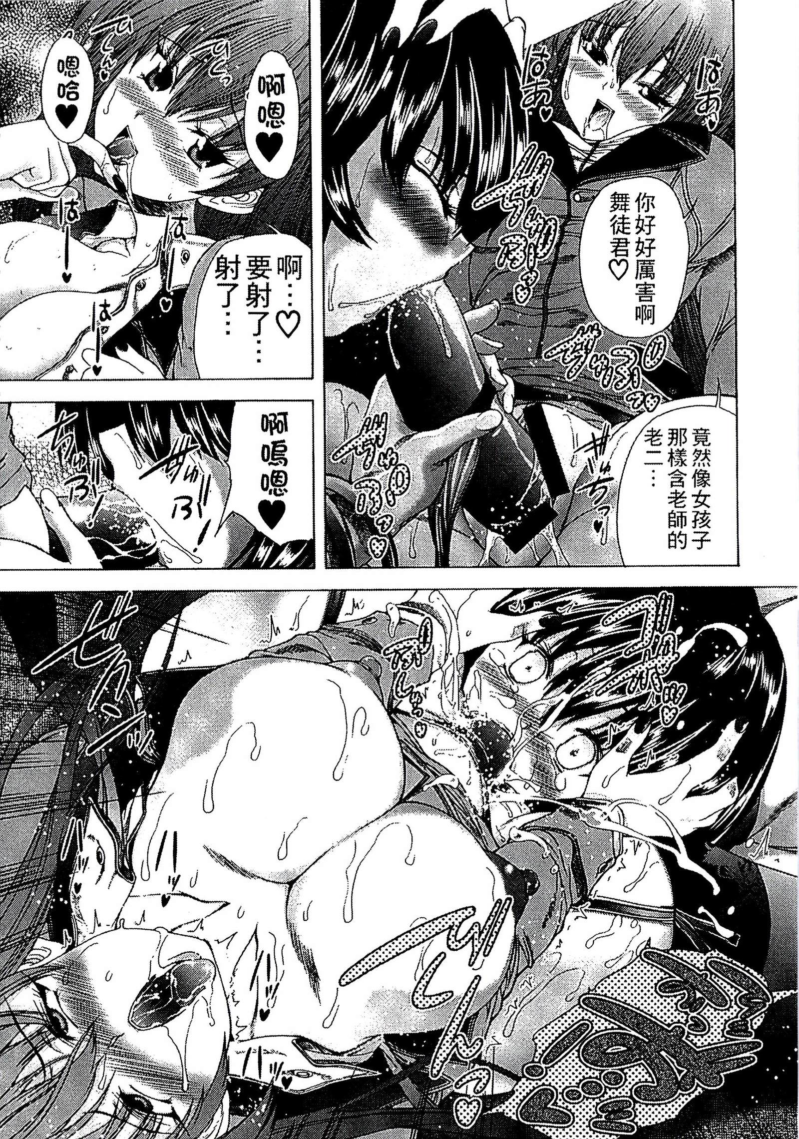 ようじょうの五時偽装うモノ|扮得像妖女般性女人