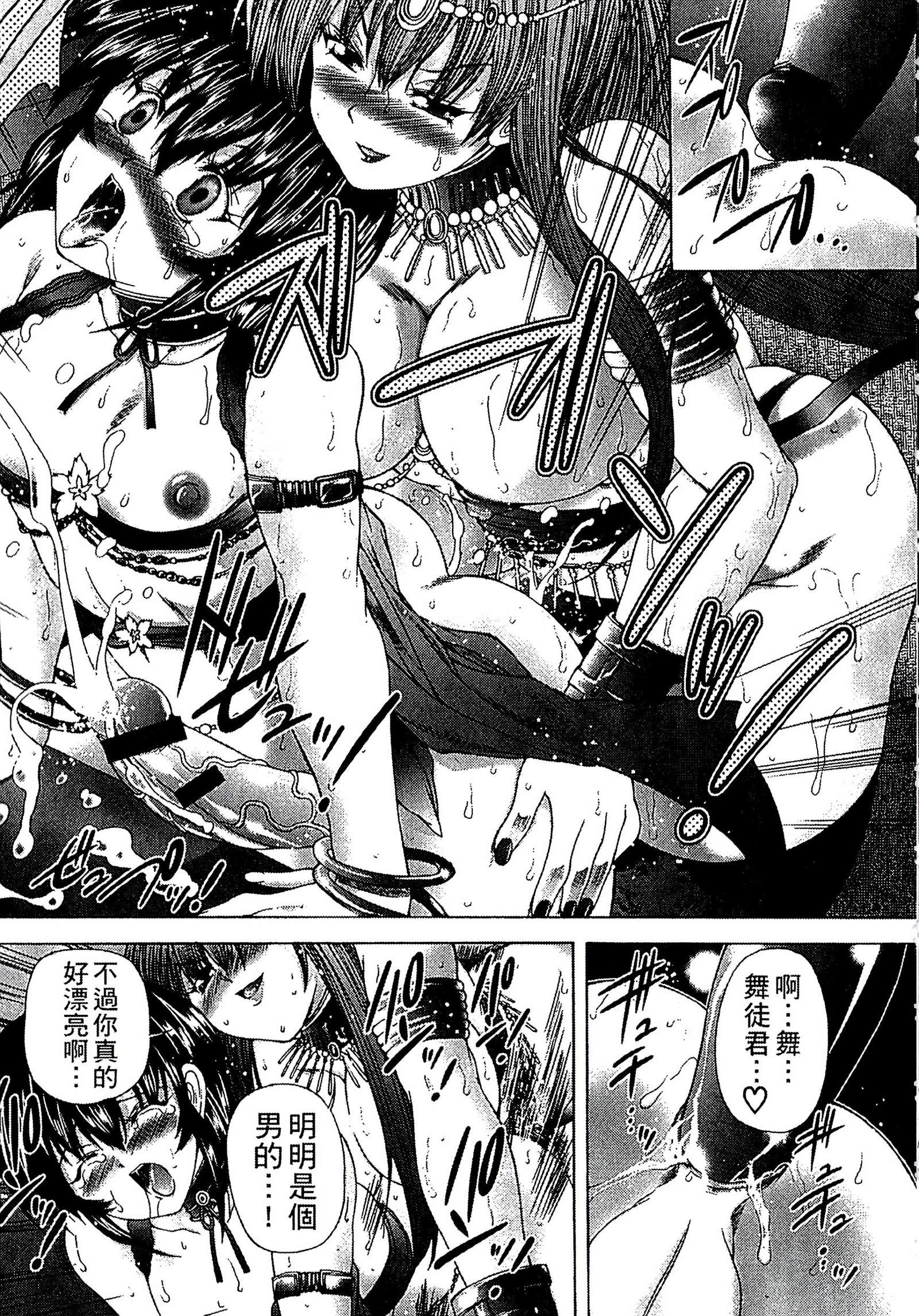 ようじょうの五時偽装うモノ|扮得像妖女般性女人