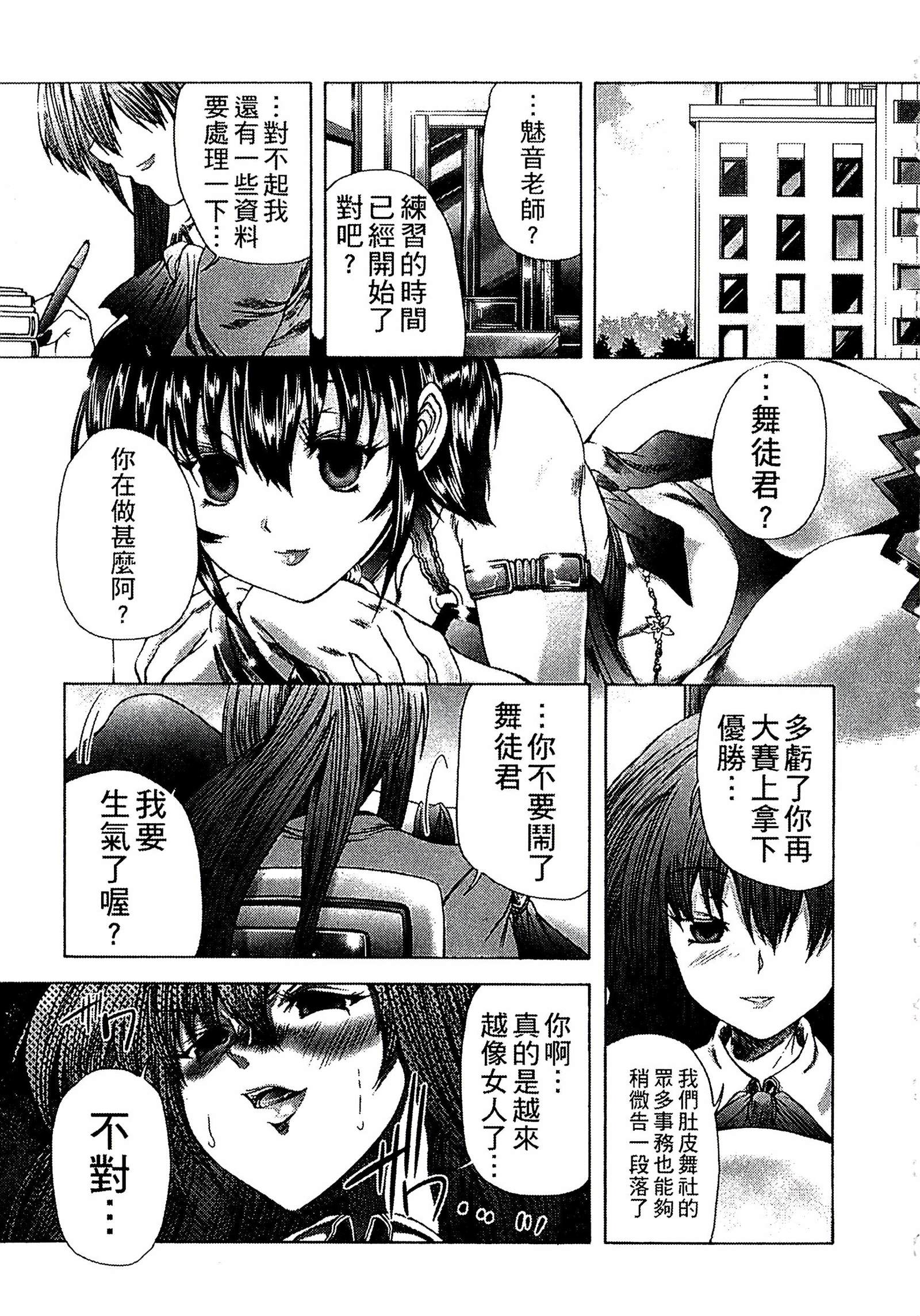 ようじょうの五時偽装うモノ|扮得像妖女般性女人