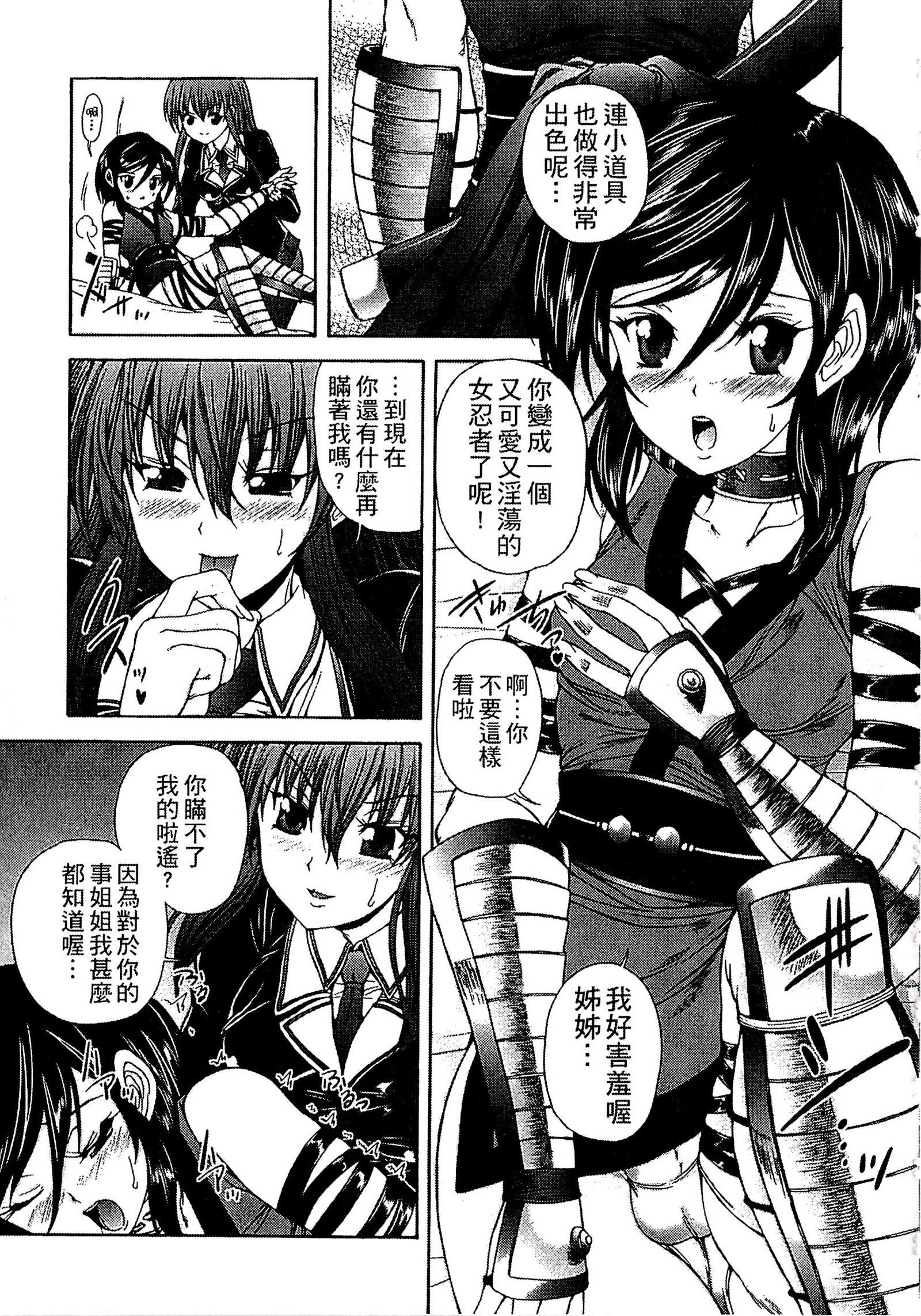 ようじょうの五時偽装うモノ|扮得像妖女般性女人