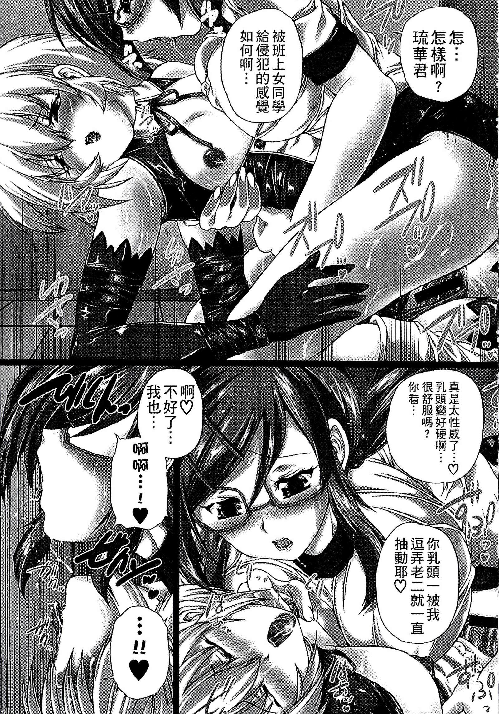 ようじょうの五時偽装うモノ|扮得像妖女般性女人