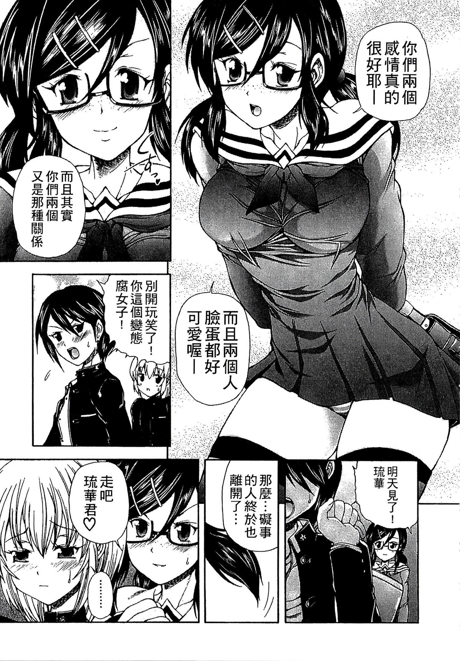 ようじょうの五時偽装うモノ|扮得像妖女般性女人