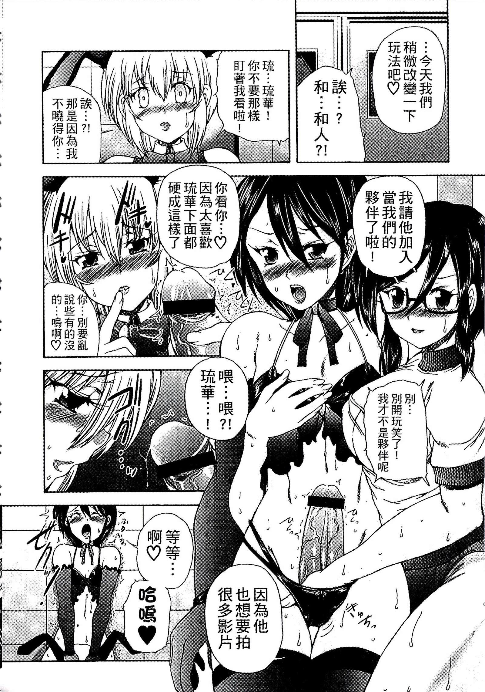 ようじょうの五時偽装うモノ|扮得像妖女般性女人