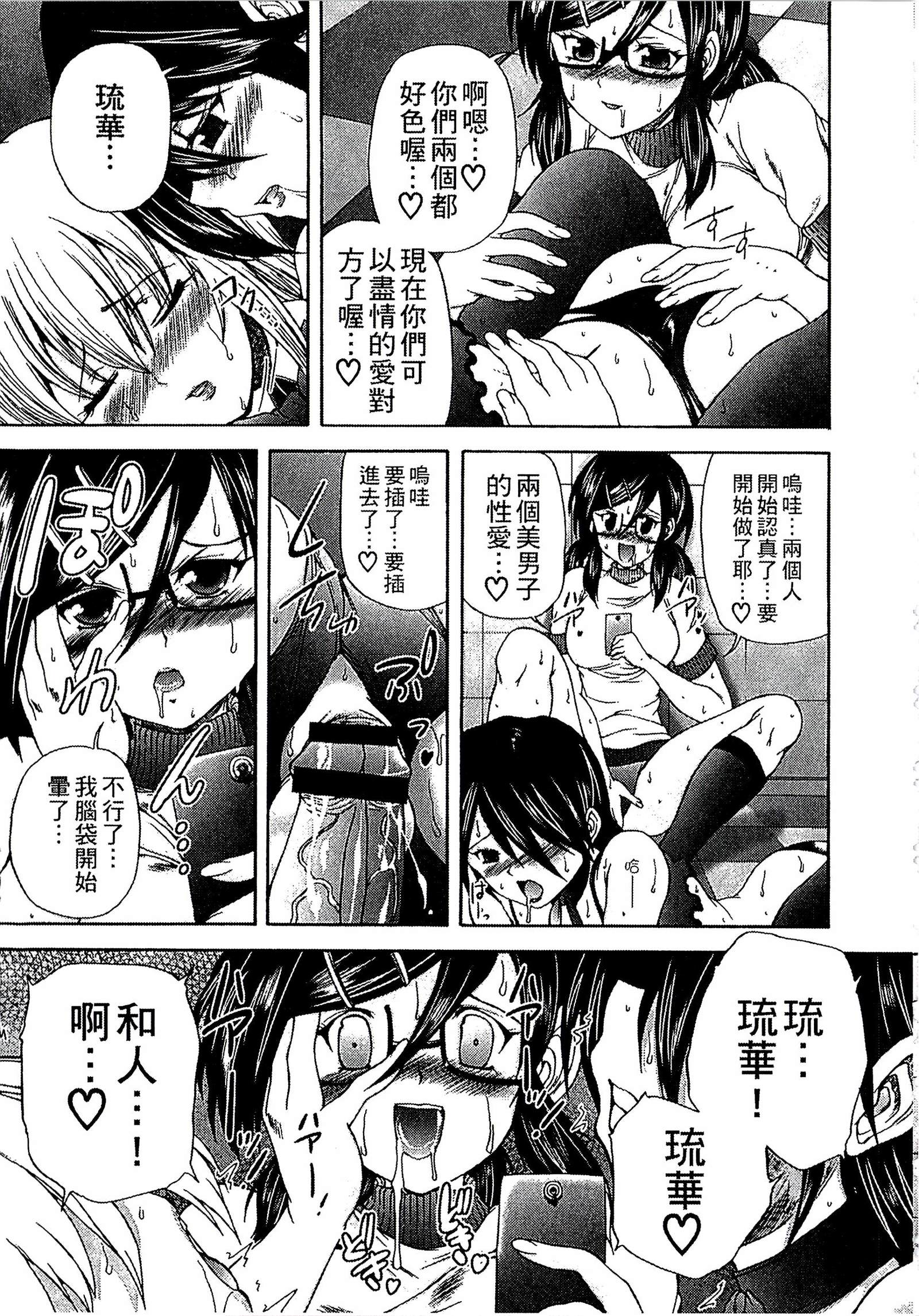 ようじょうの五時偽装うモノ|扮得像妖女般性女人