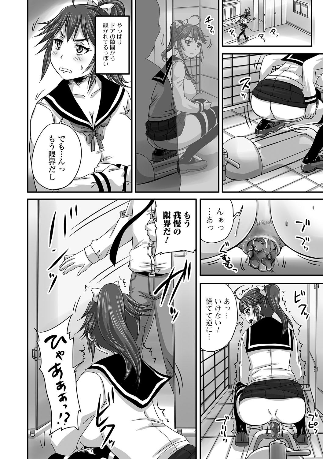 みだらにだすからじっとみててね