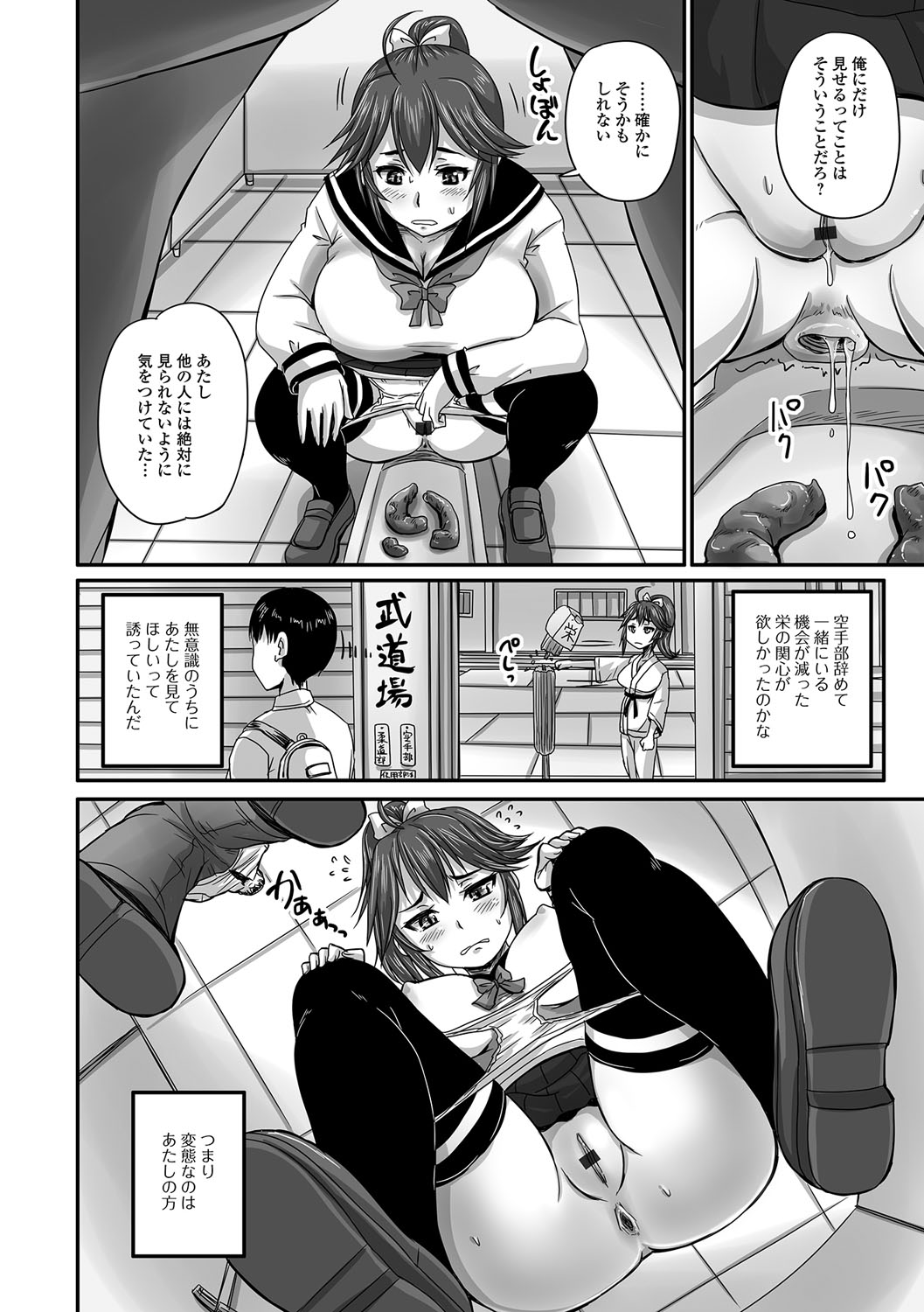 みだらにだすからじっとみててね