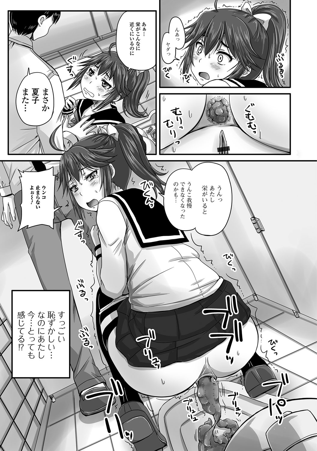 みだらにだすからじっとみててね