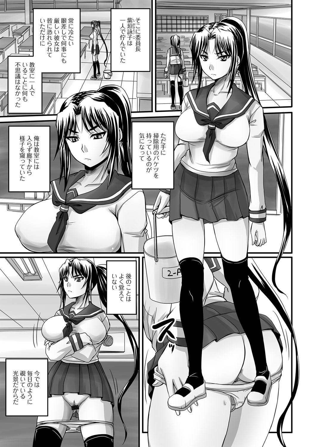 みだらにだすからじっとみててね