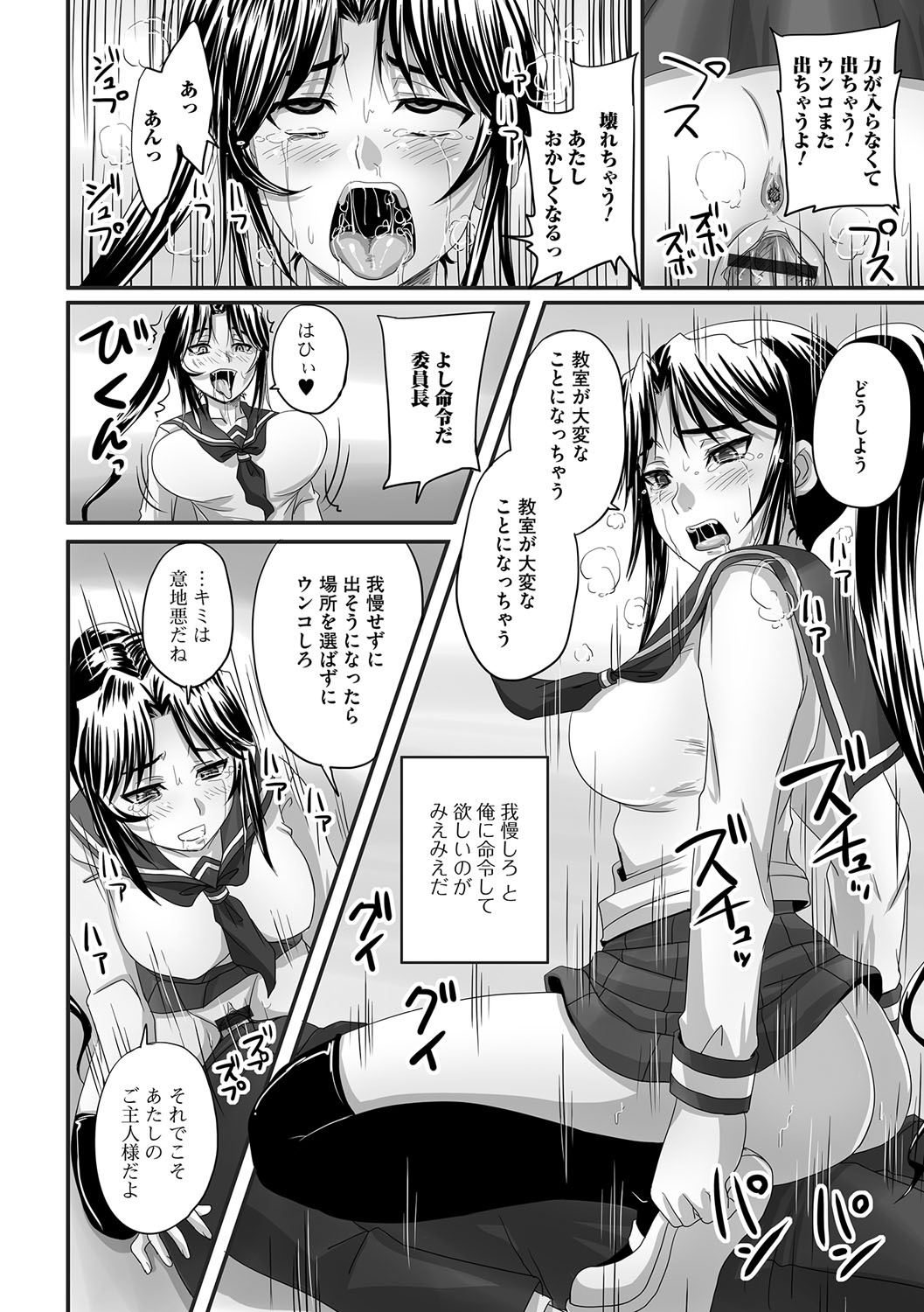 みだらにだすからじっとみててね