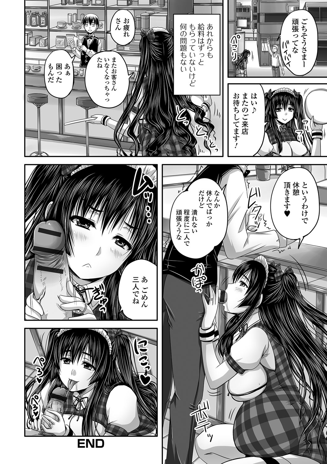 みだらにだすからじっとみててね