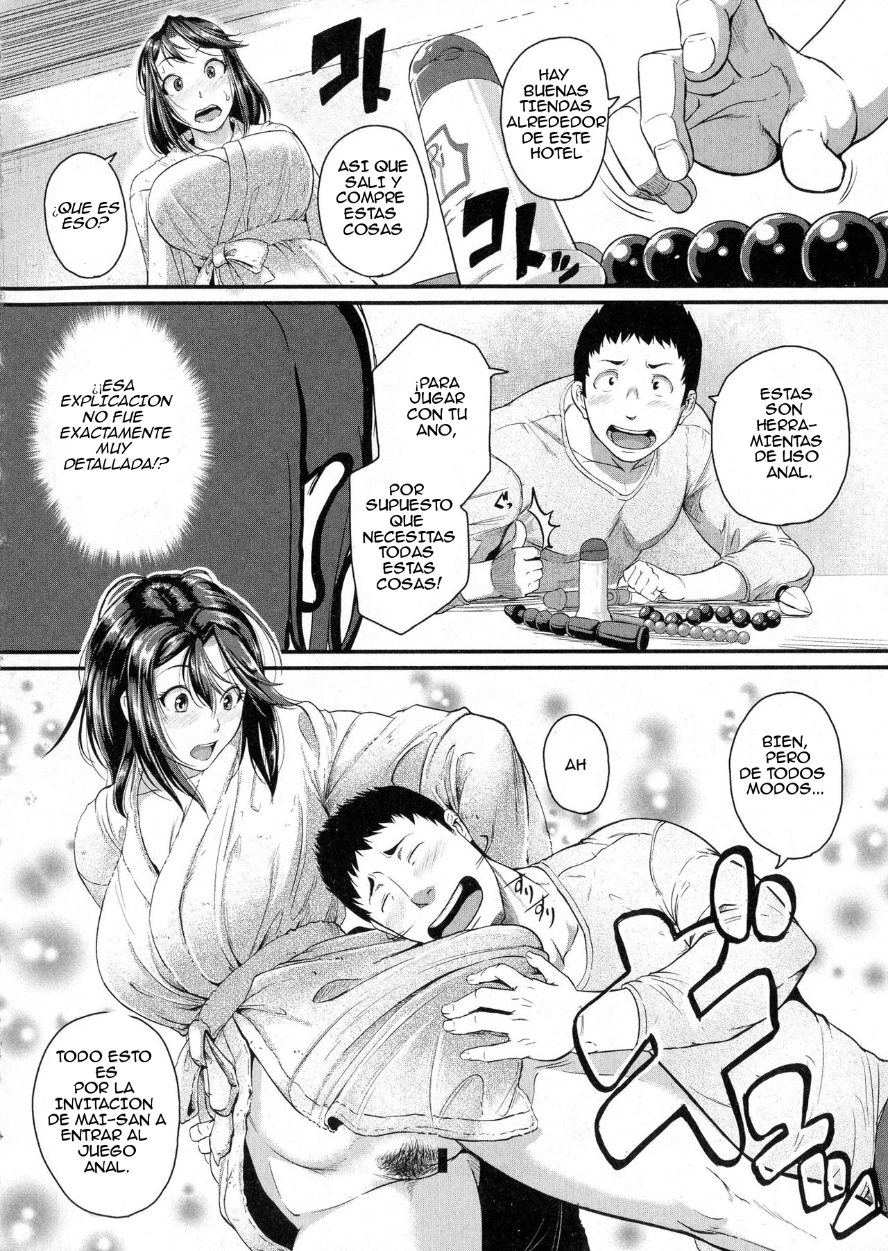 はい！異常な