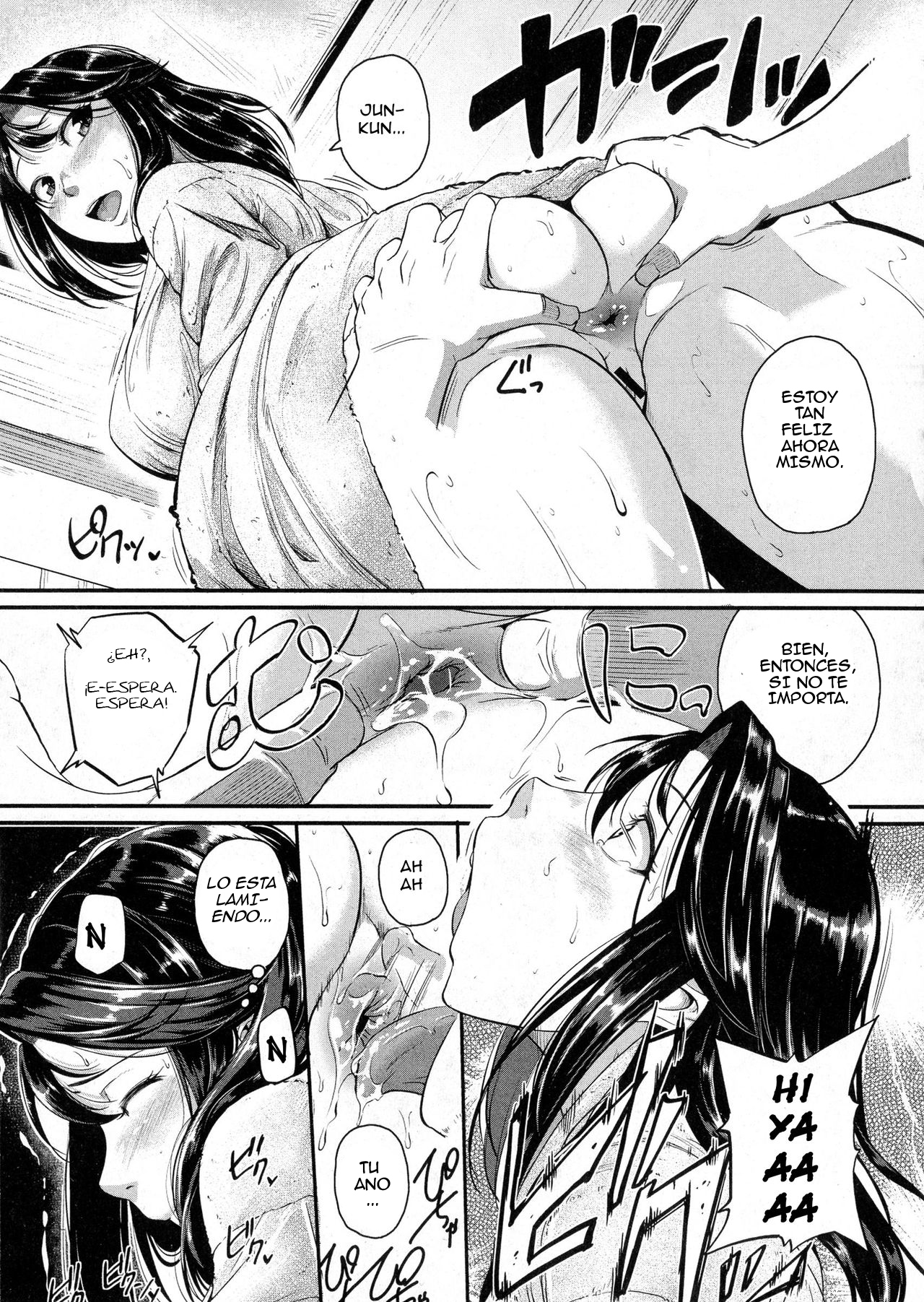 はい！異常な
