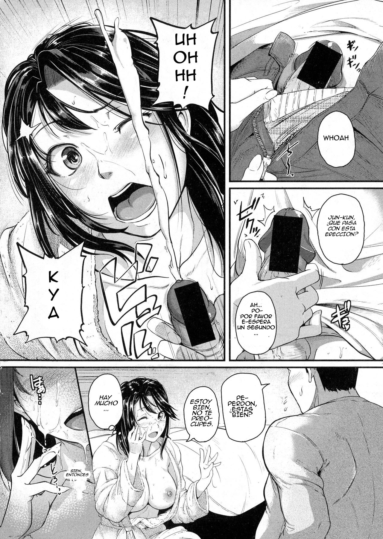 はい！異常な