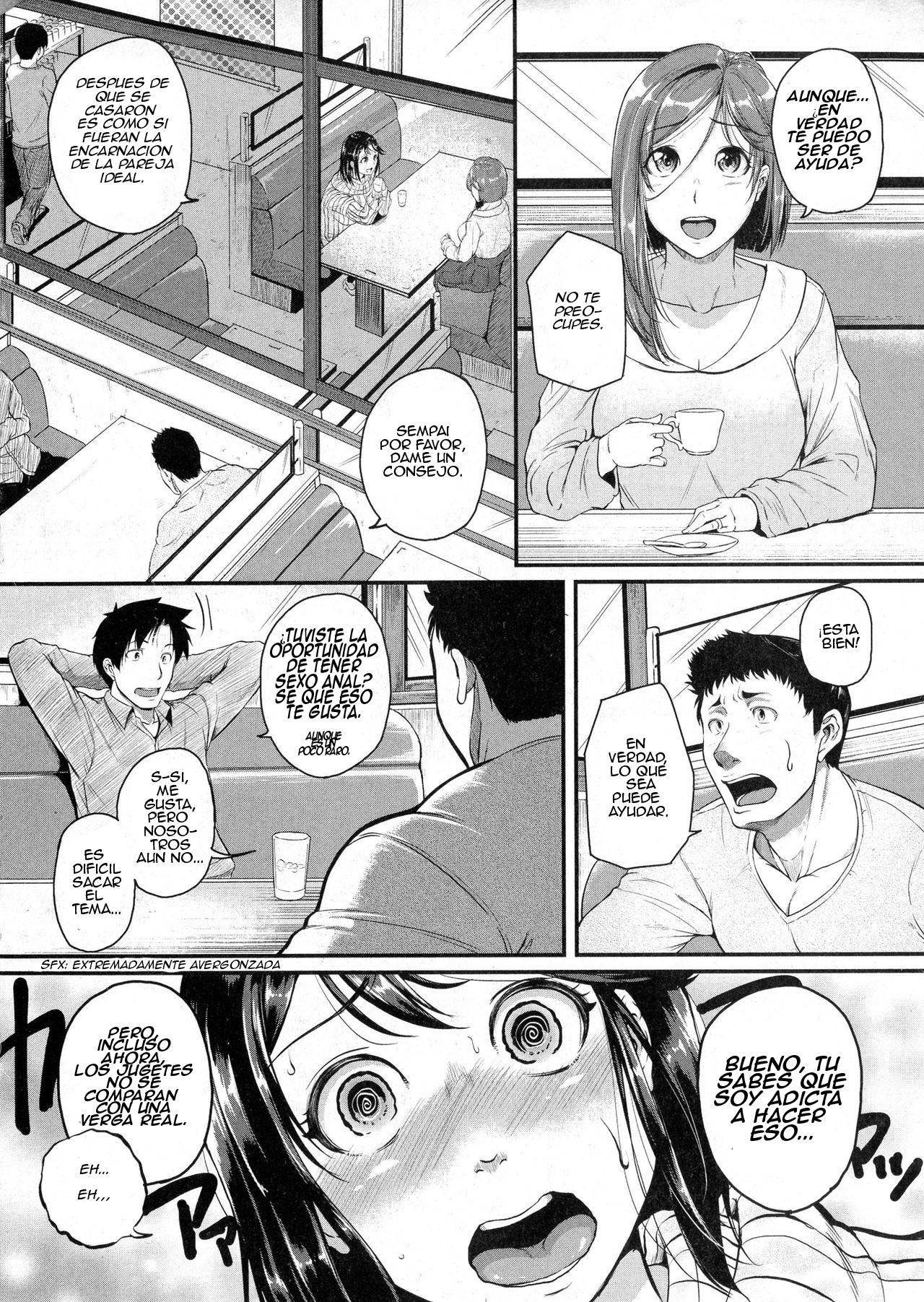 はい！異常な