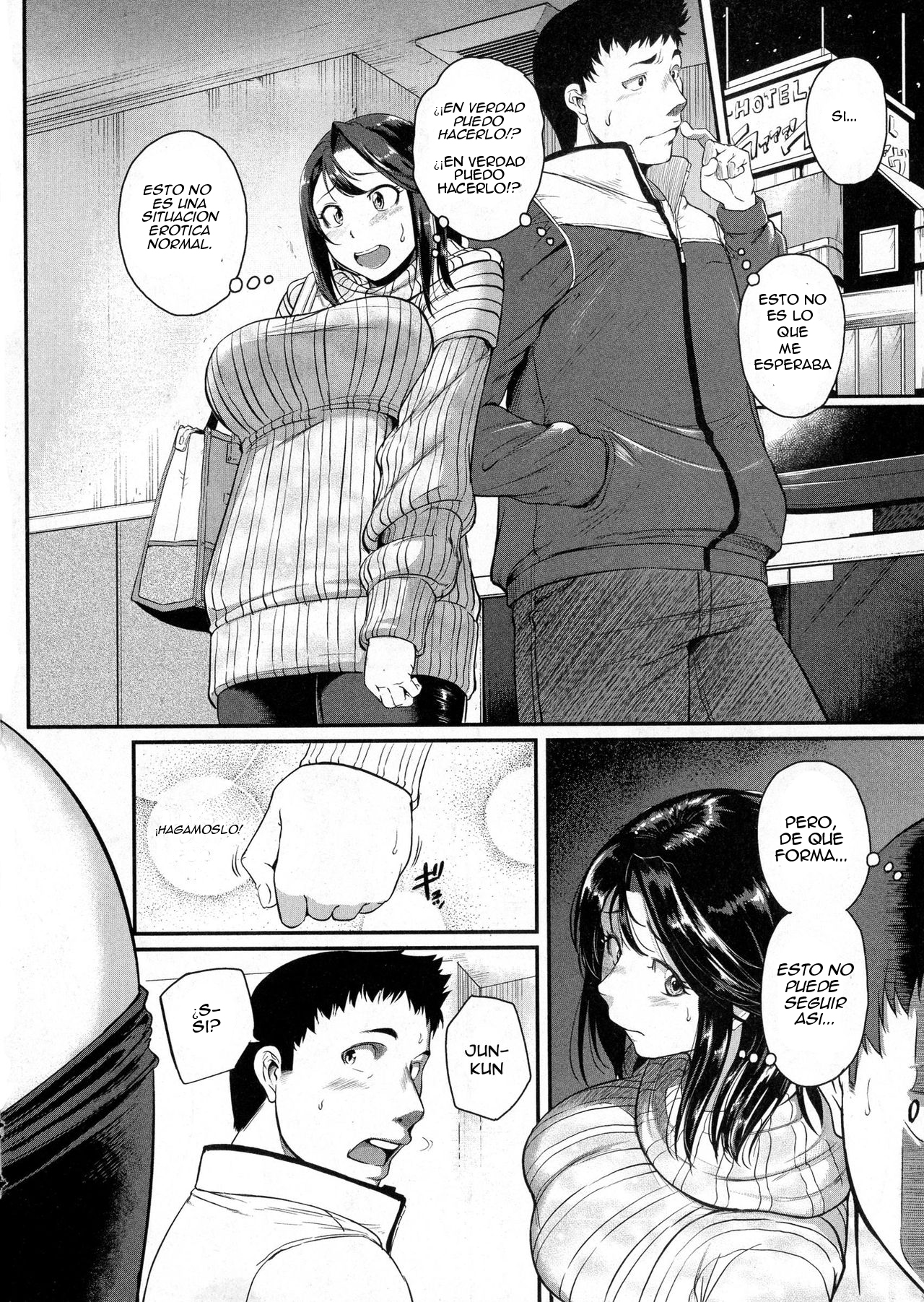 はい！異常な